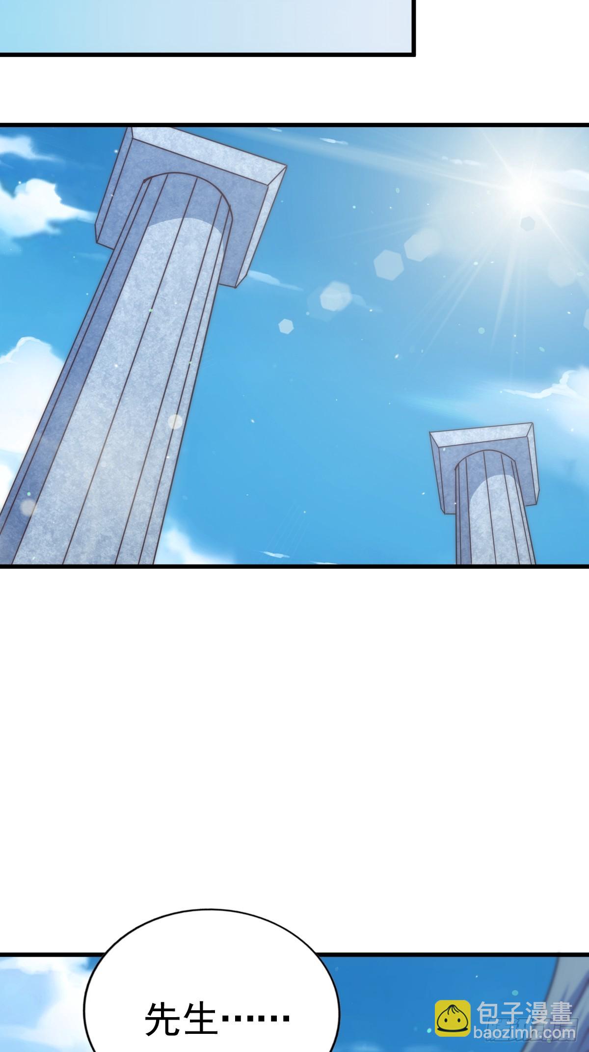 萬人之上 - 第167話 資質平平(1/2) - 2