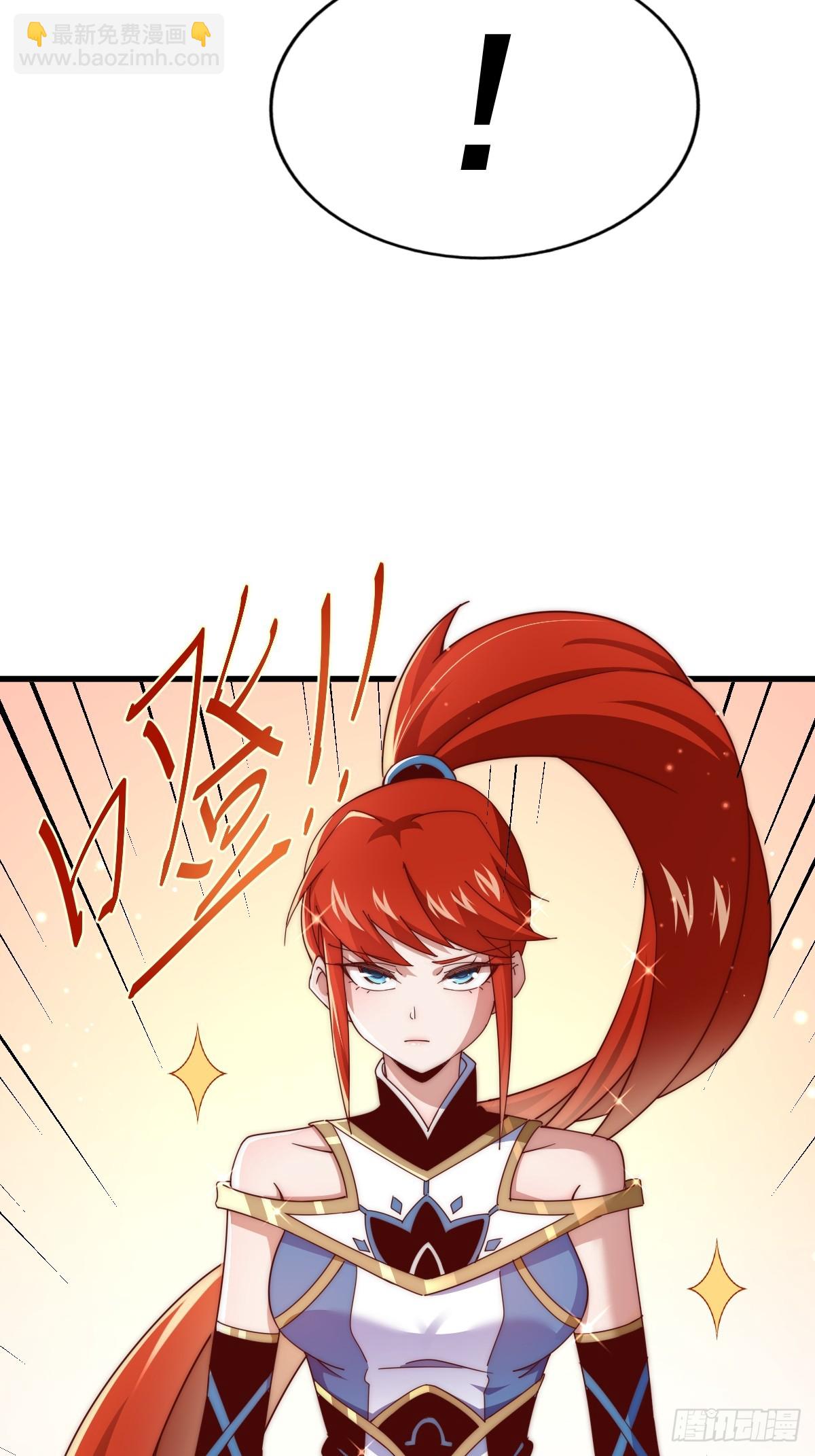 萬人之上 - 第167話 資質平平(1/2) - 5