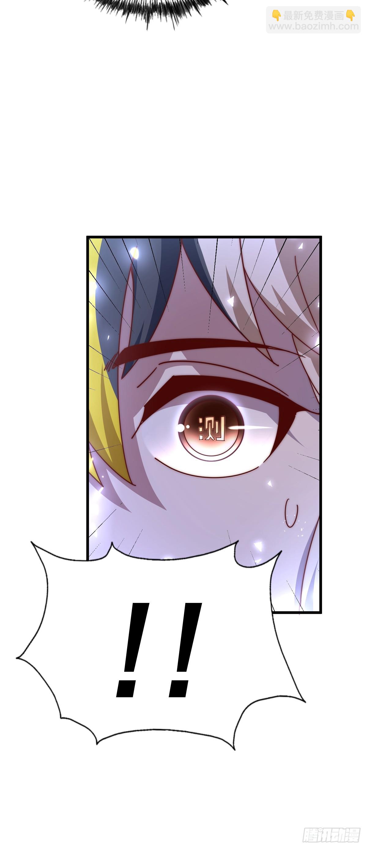 萬人之上 - 第167話 資質平平(1/2) - 1