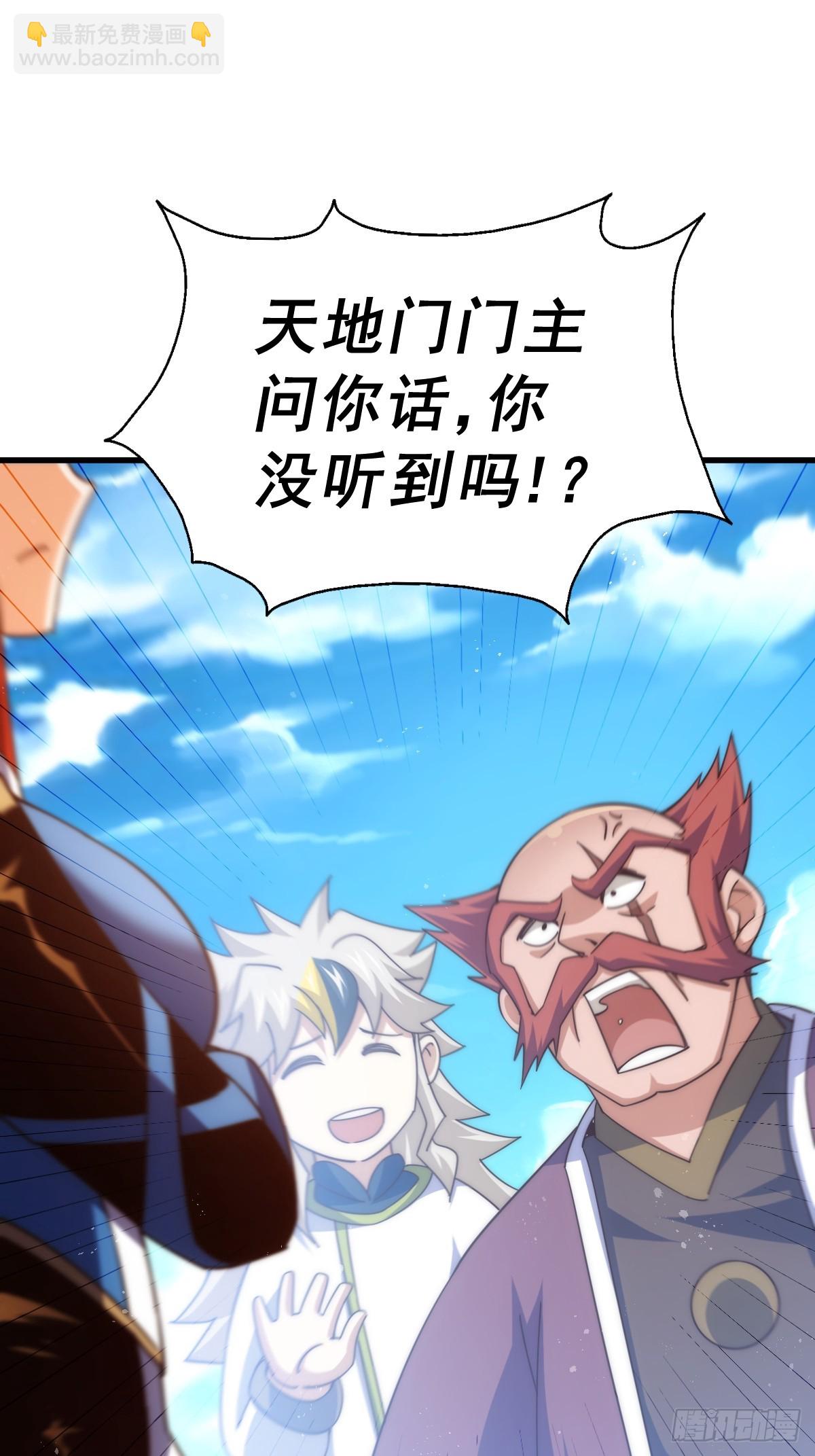 萬人之上 - 第167話 資質平平(1/2) - 4