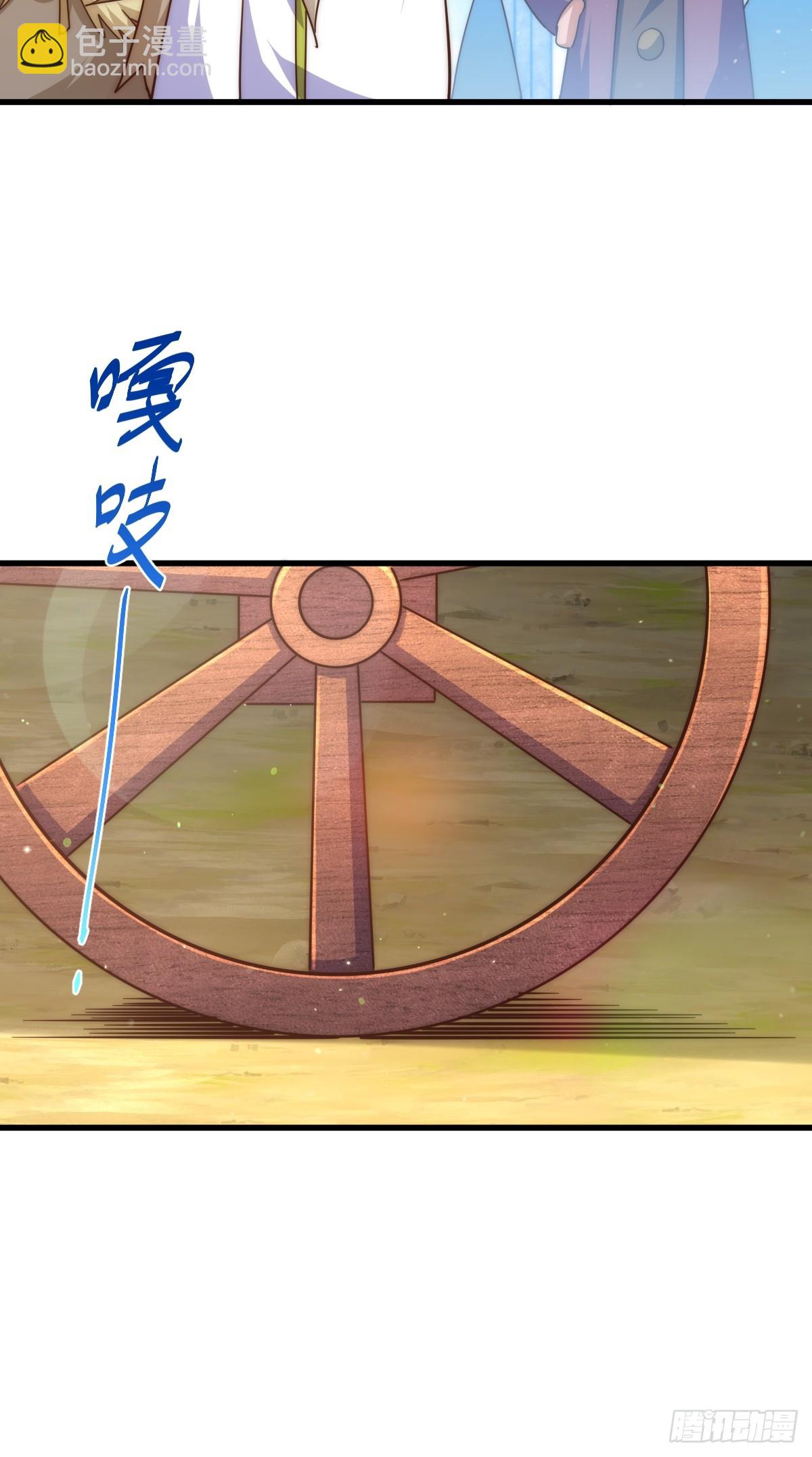 萬人之上 - 第167話 資質平平(2/2) - 5