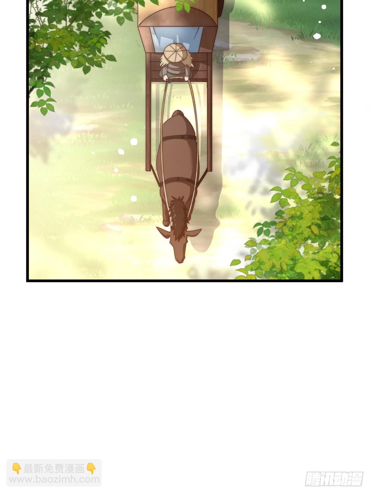 萬人之上 - 第167話 資質平平(2/2) - 7