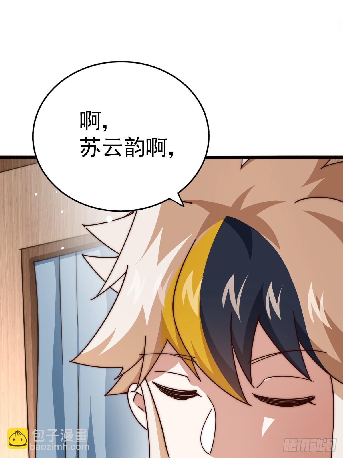 萬人之上 - 第167話 資質平平(2/2) - 1