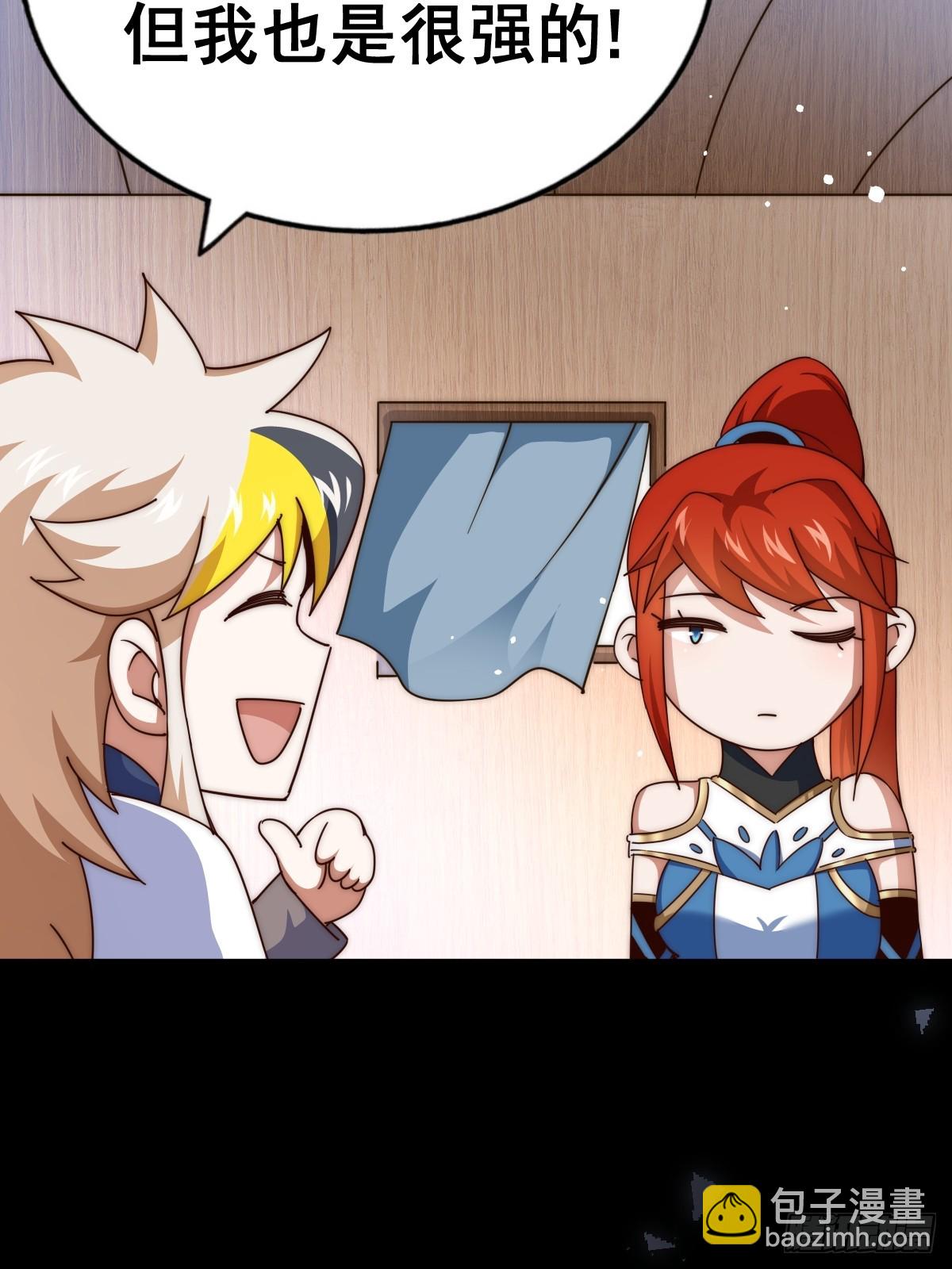 萬人之上 - 第167話 資質平平(2/2) - 3