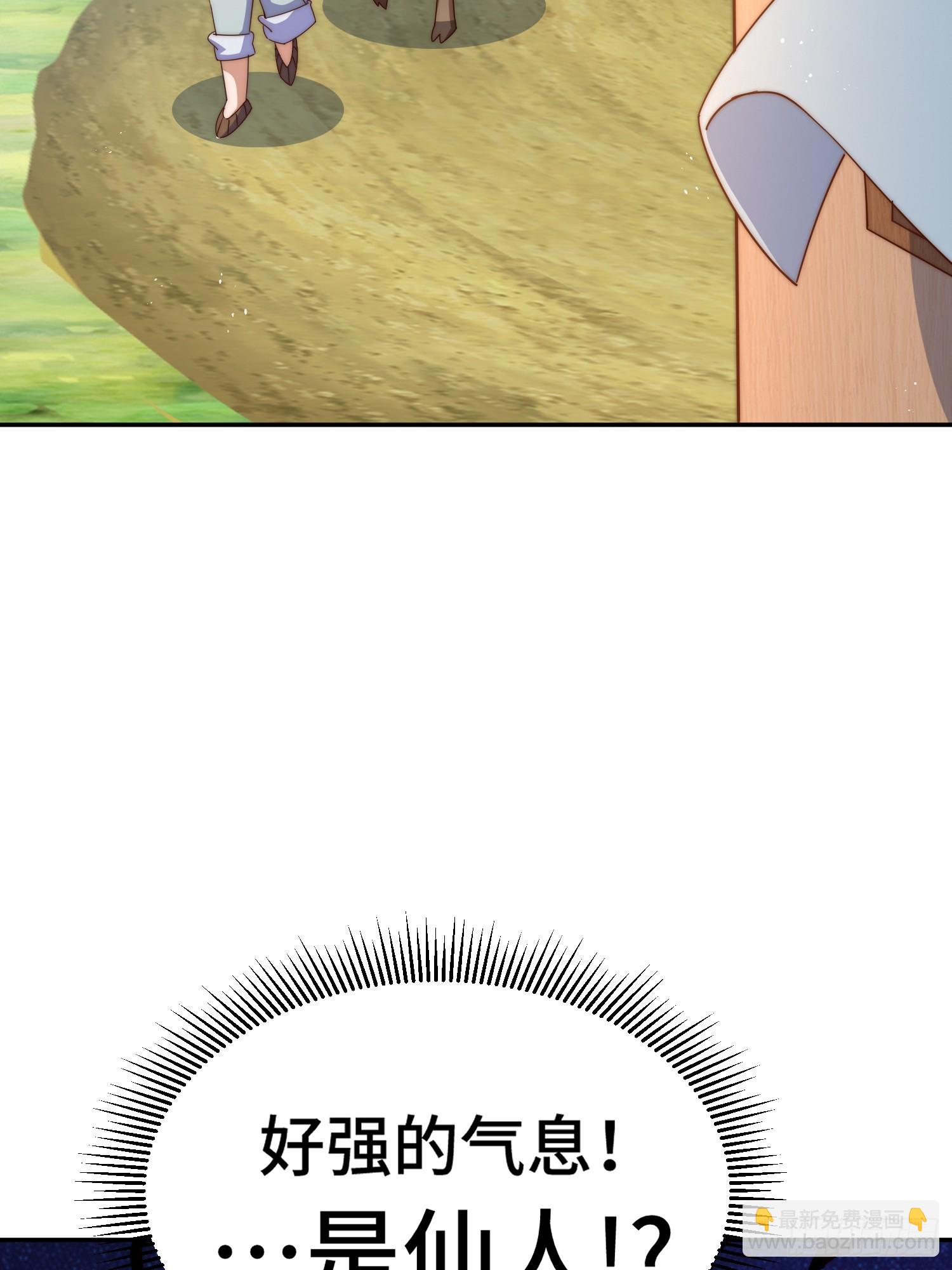 萬人之上 - 第167話 資質平平(2/2) - 6