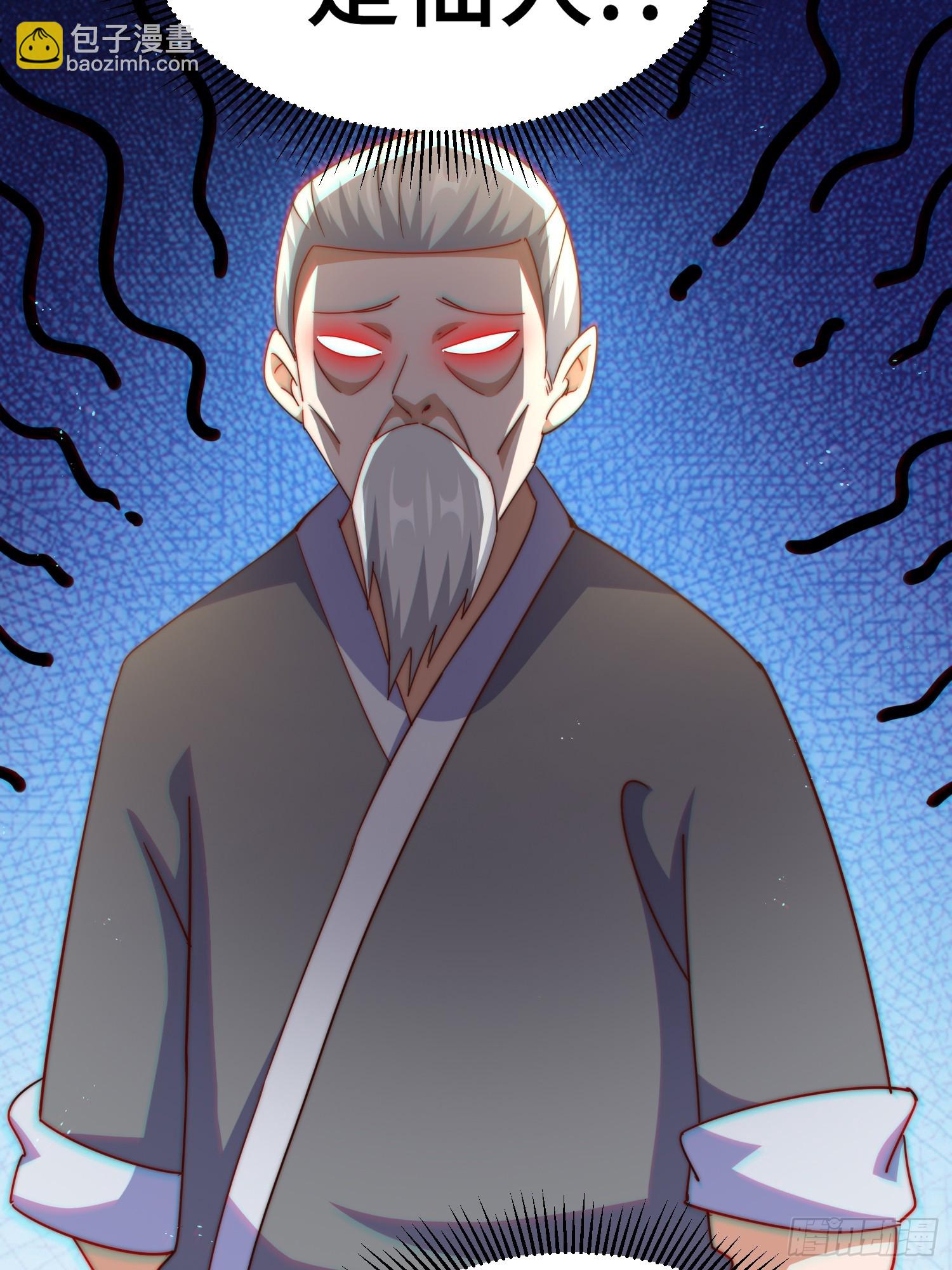 萬人之上 - 第167話 資質平平(2/2) - 7