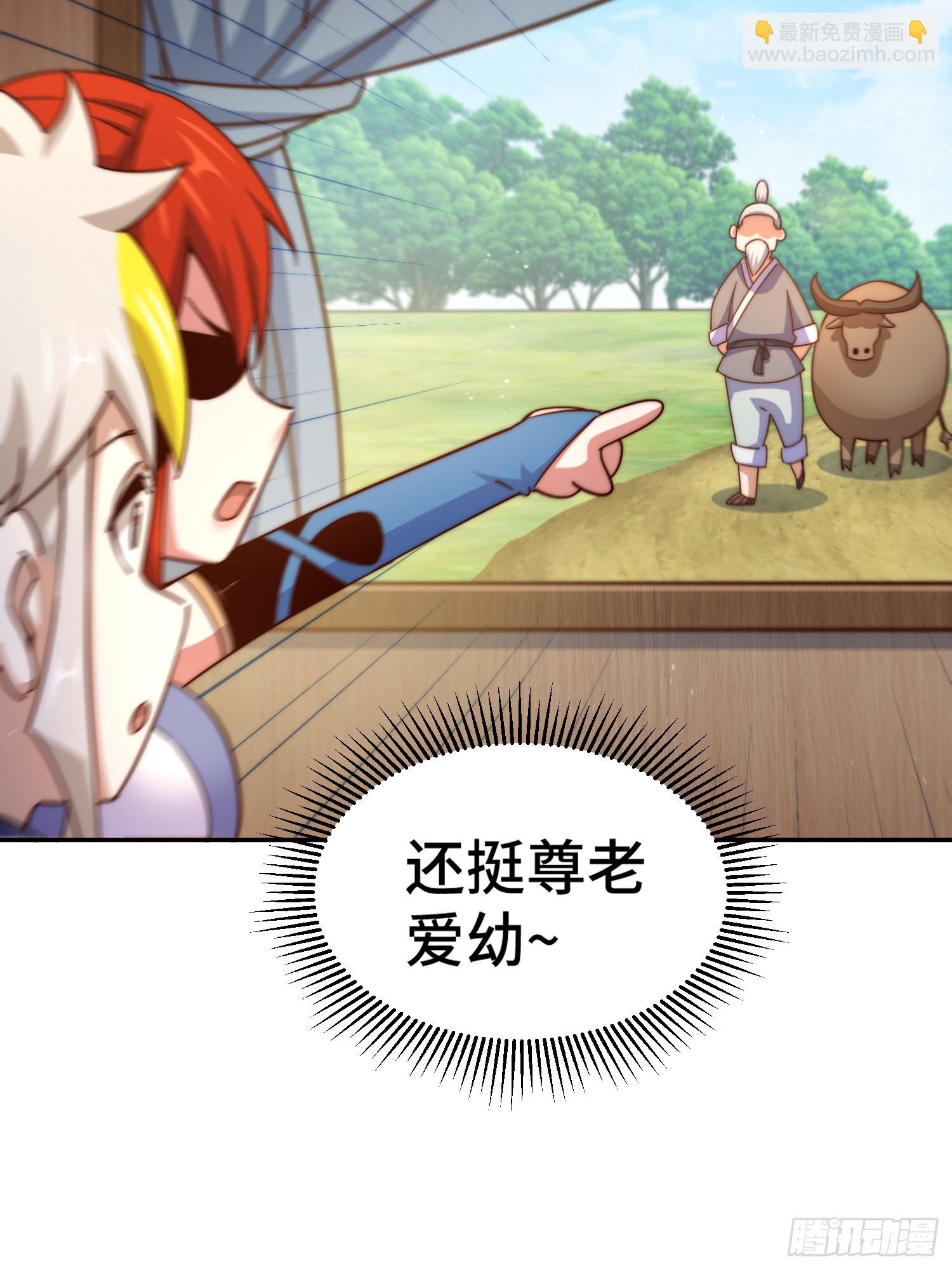 萬人之上 - 第167話 資質平平(2/2) - 5