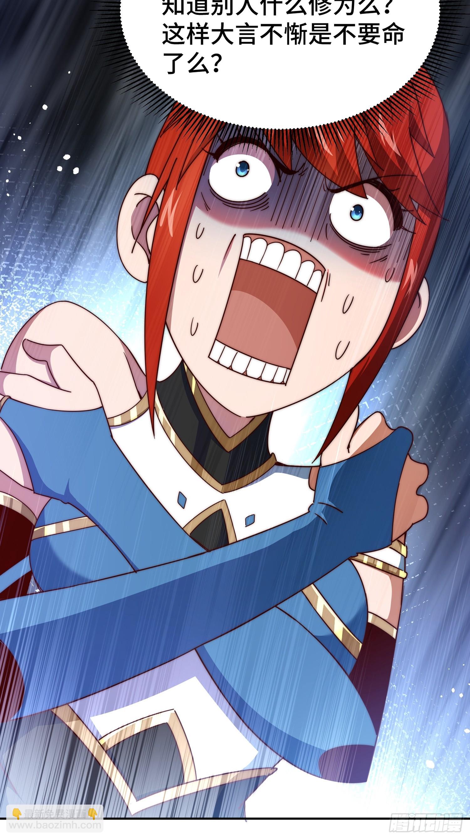 萬人之上 - 第167話 資質平平(2/2) - 2