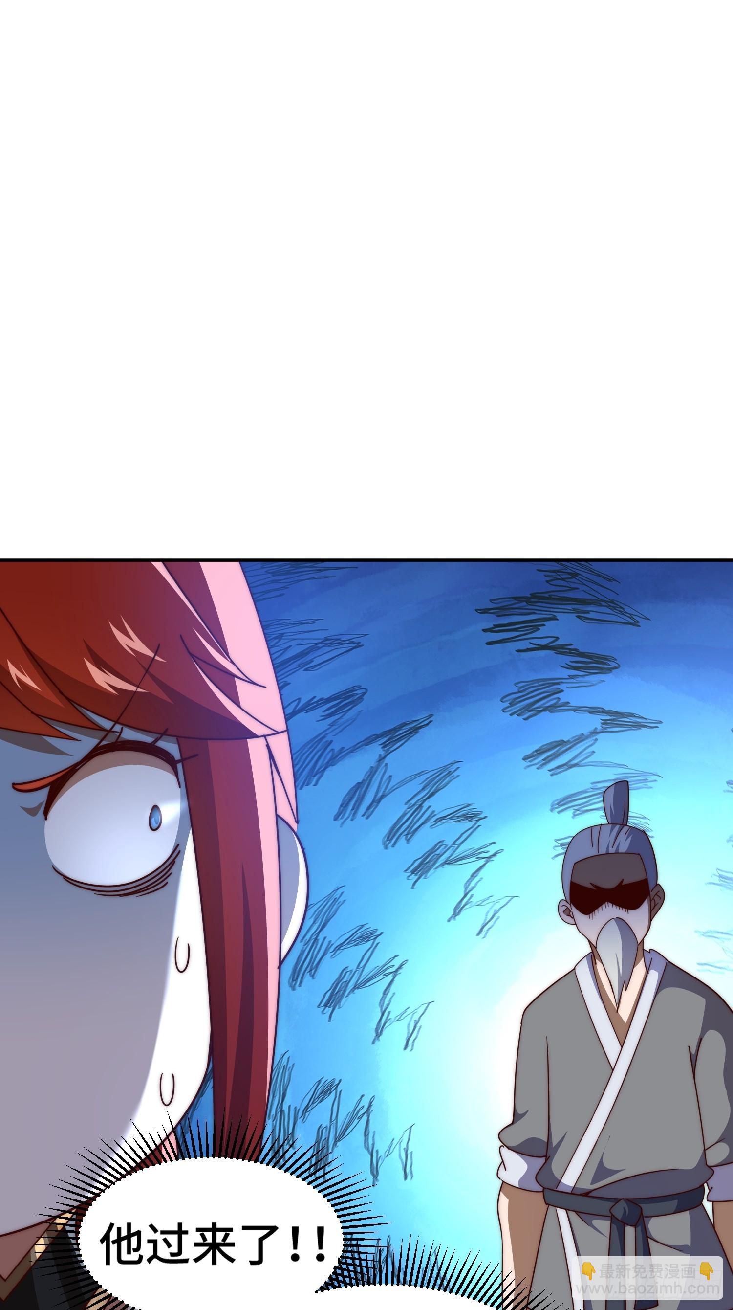 萬人之上 - 第167話 資質平平(2/2) - 3