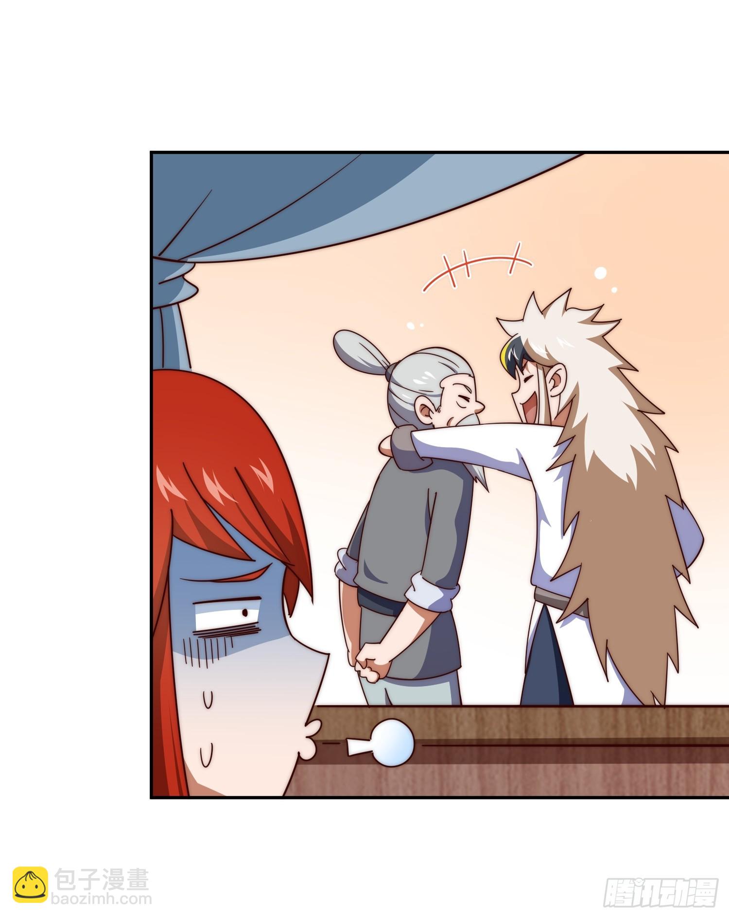 萬人之上 - 第167話 資質平平(2/2) - 1