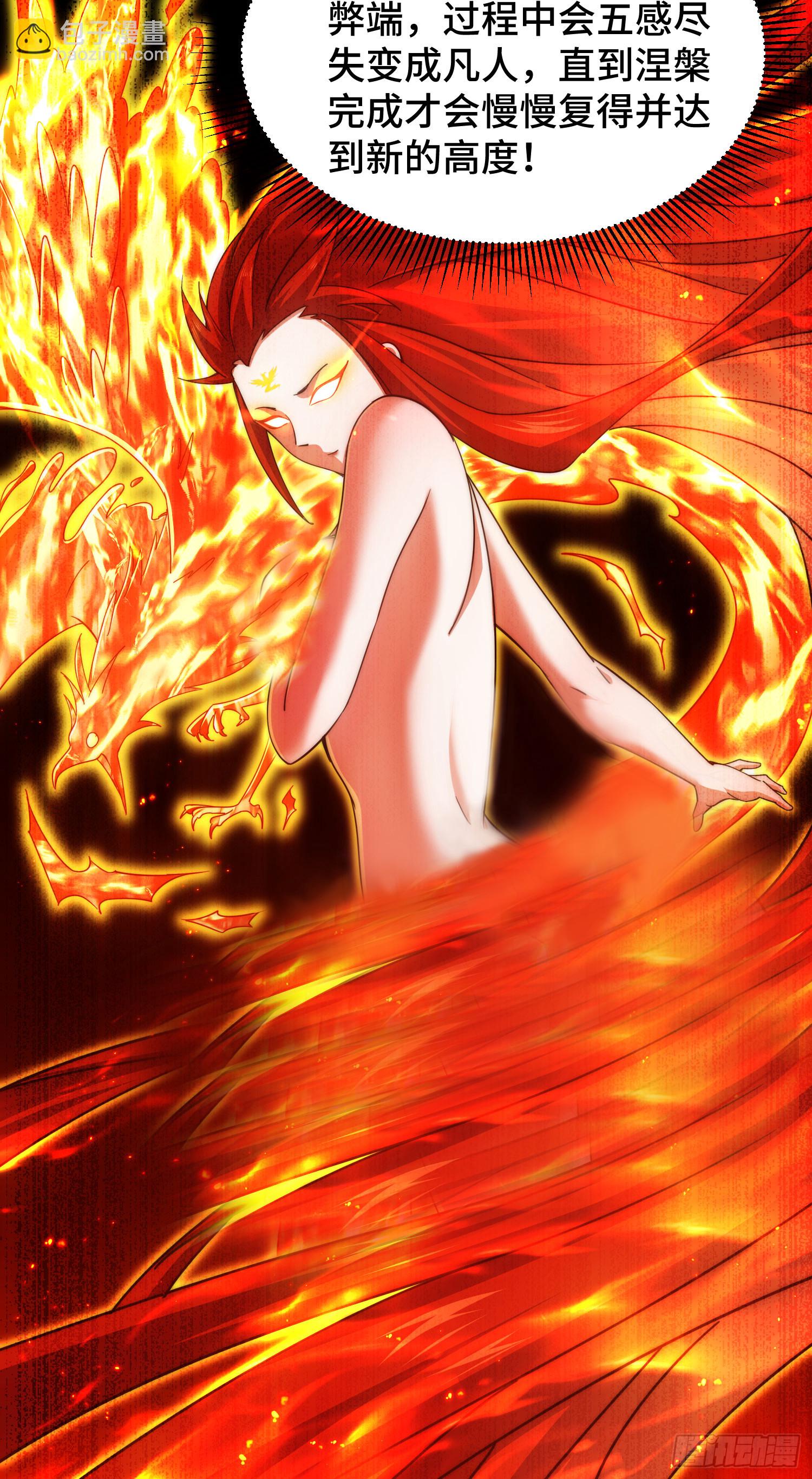 萬人之上 - 第167話 資質平平(2/2) - 2