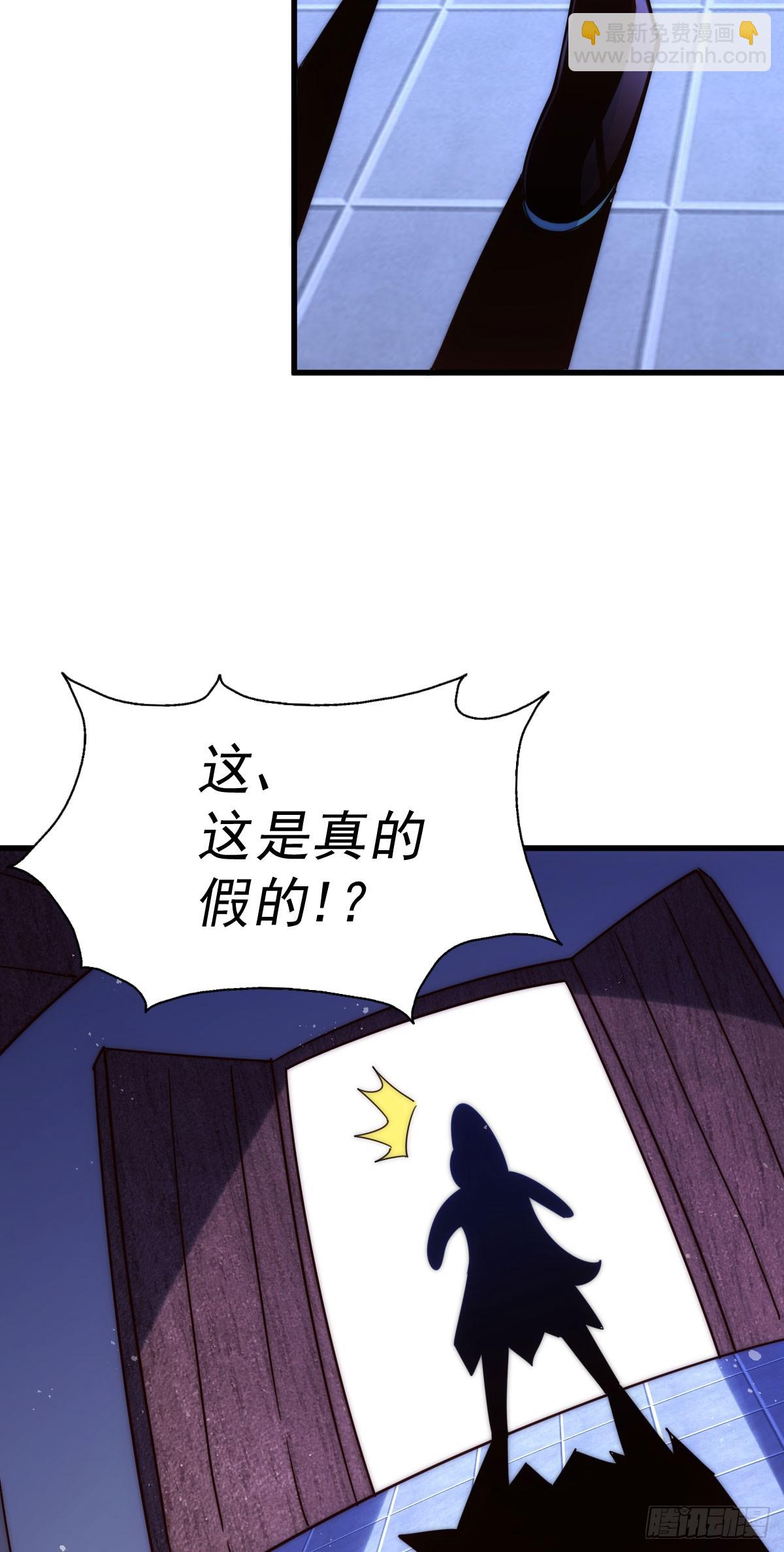 萬人之上 - 第169話 我真傻，真的(3/3) - 1