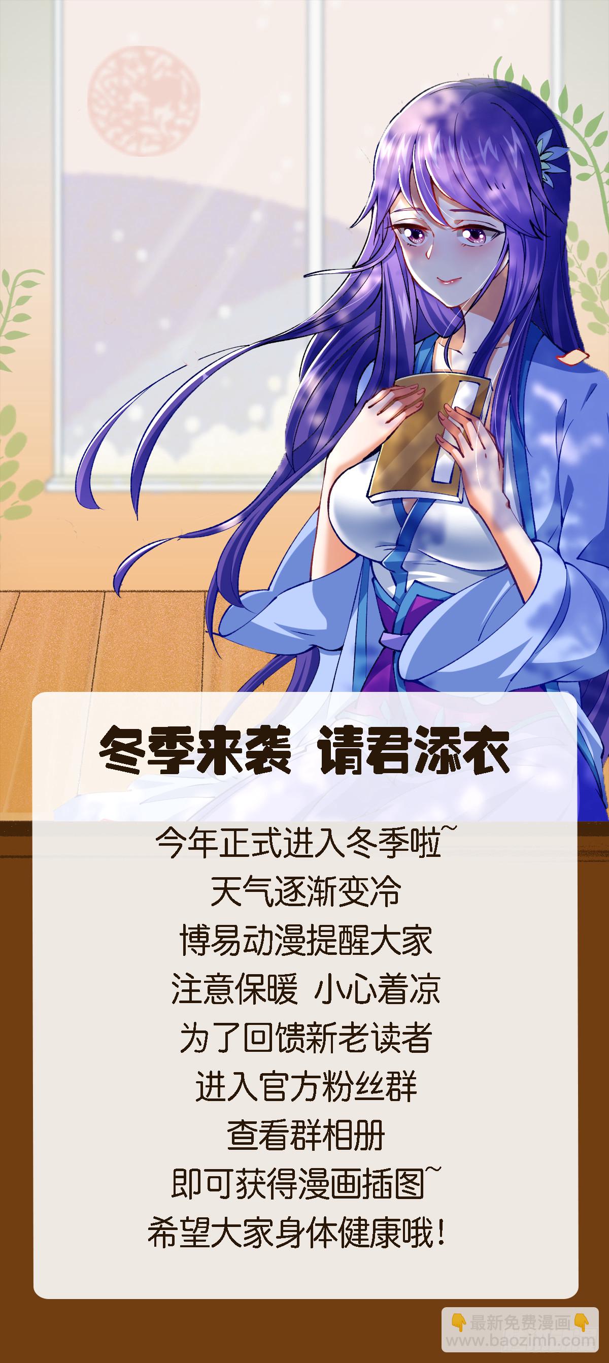 萬人之上 - 第169話 我真傻，真的(3/3) - 1