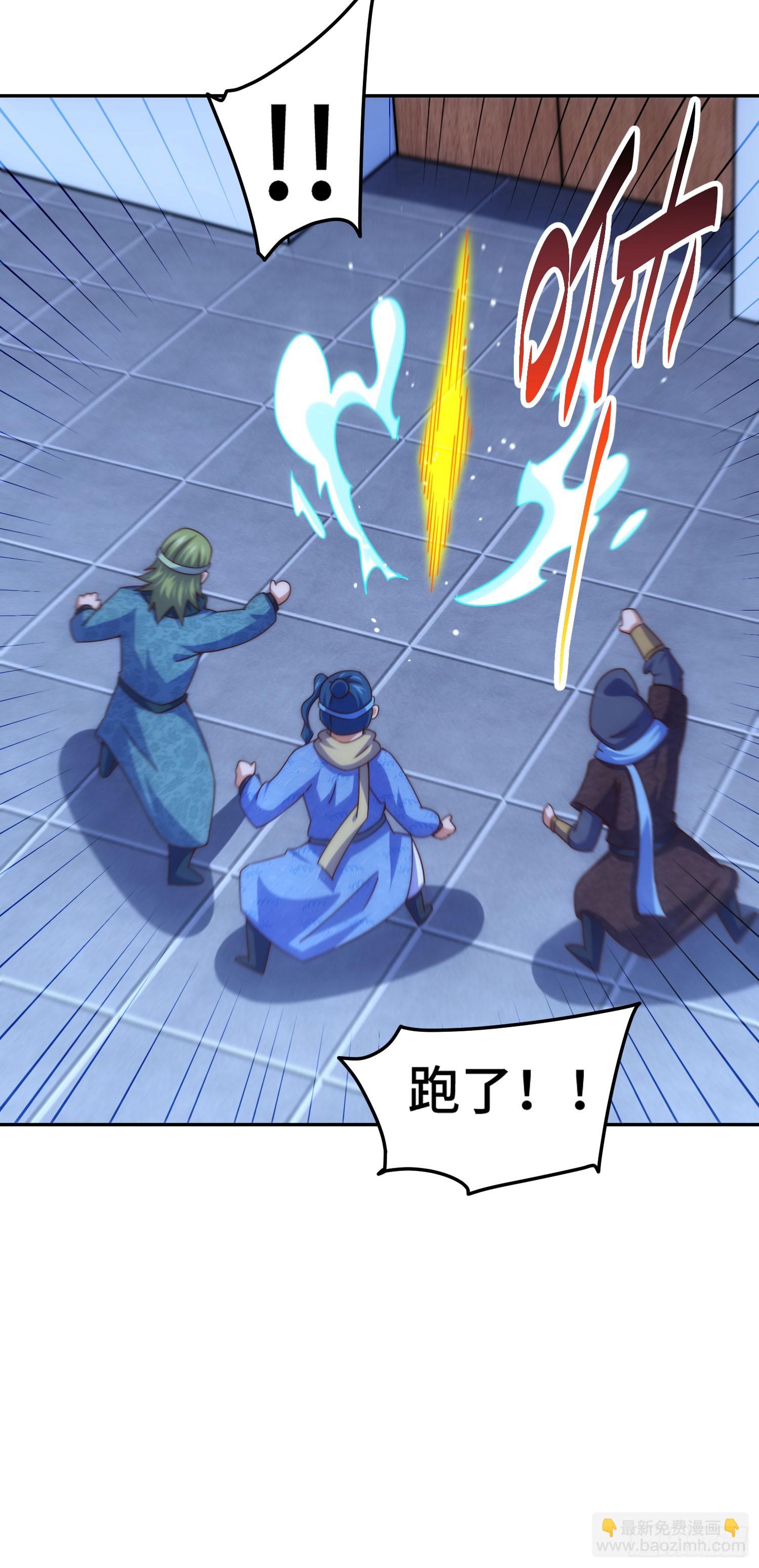 萬人之上 - 第169話 我真傻，真的(1/3) - 1