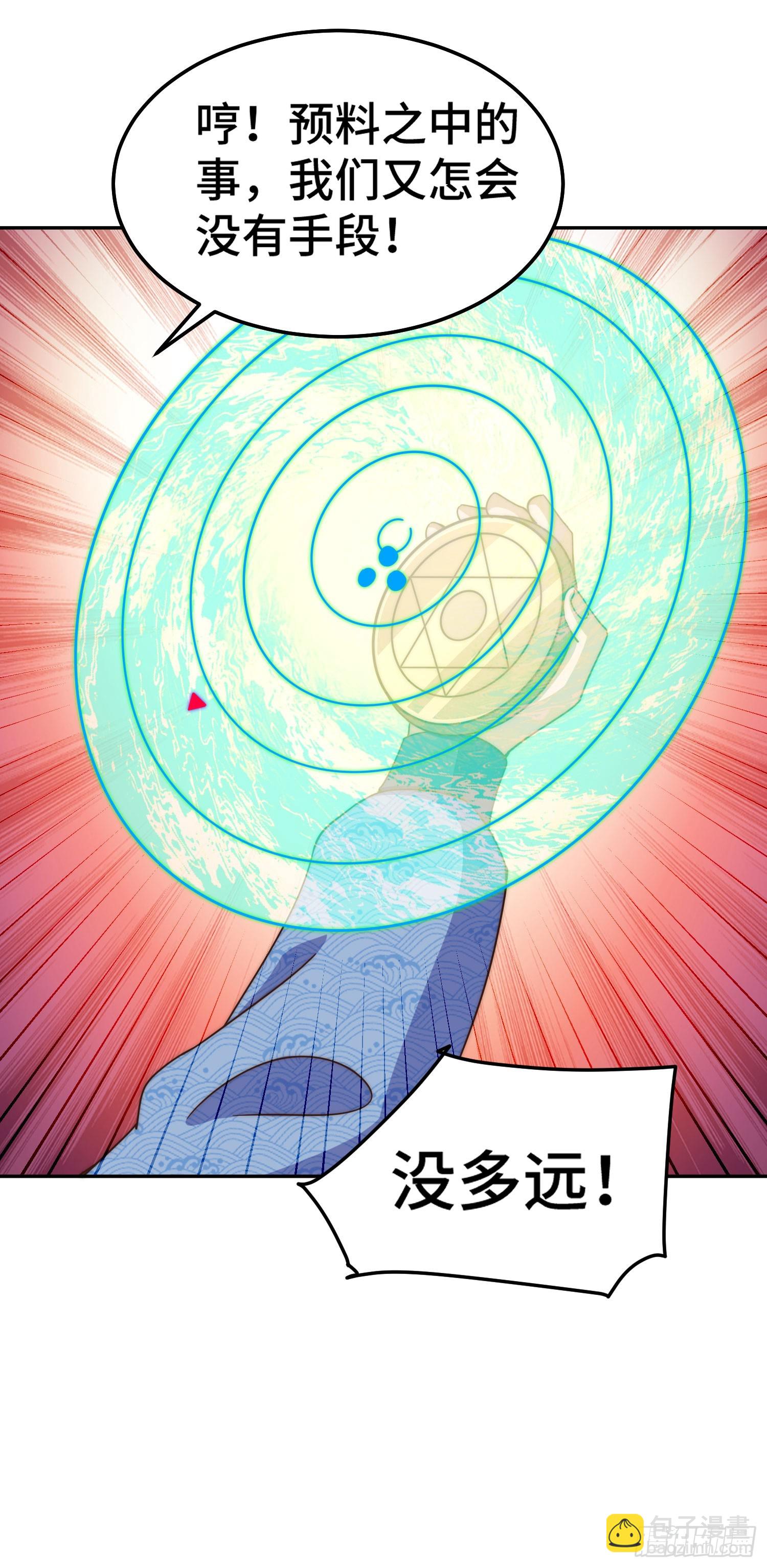 萬人之上 - 第169話 我真傻，真的(1/3) - 2