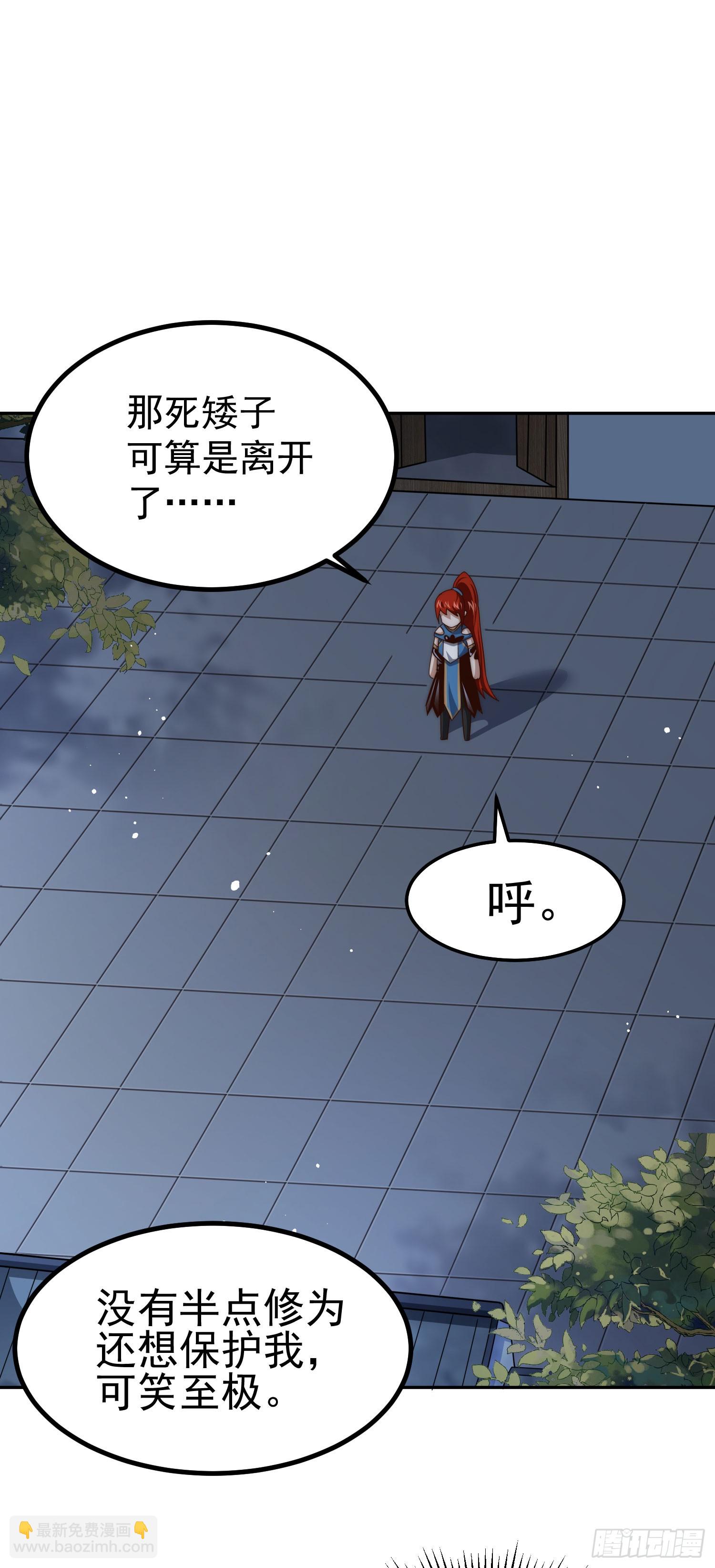 萬人之上 - 第169話 我真傻，真的(1/3) - 2