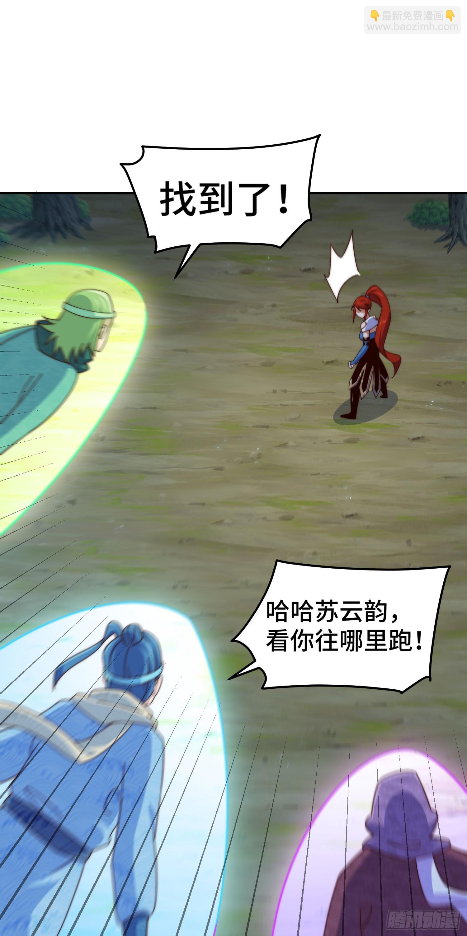 萬人之上 - 第169話 我真傻，真的(1/3) - 6