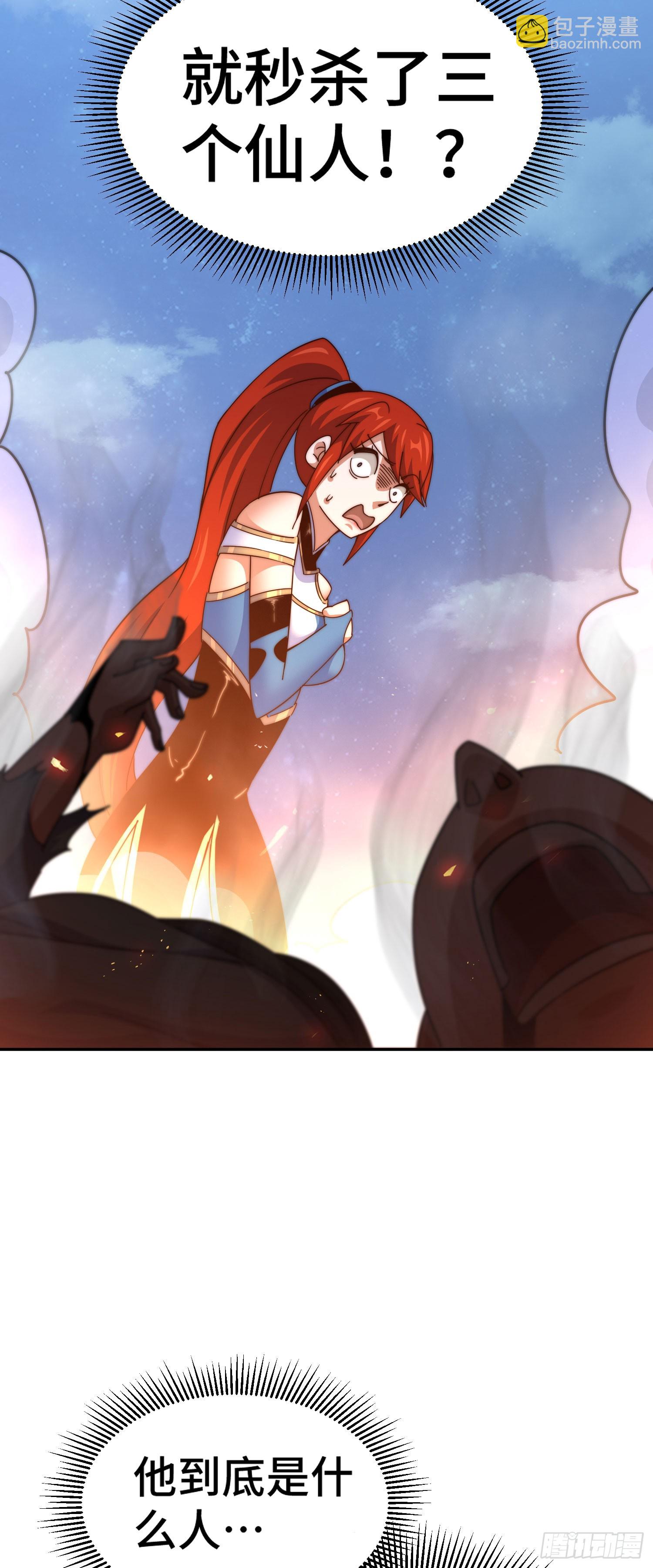 萬人之上 - 第169話 我真傻，真的(1/3) - 5