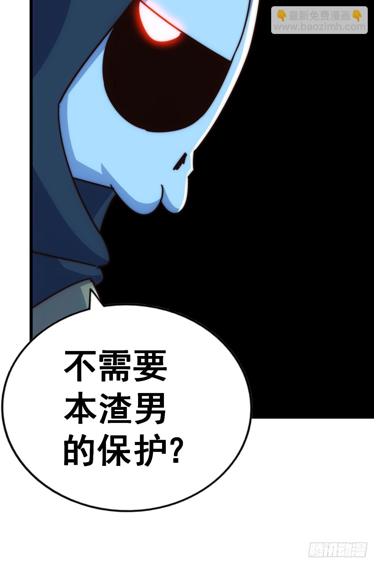 萬人之上 - 第169話 我真傻，真的(2/3) - 5