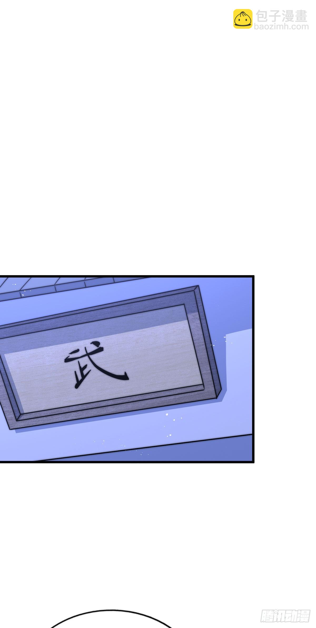 萬人之上 - 第169話 我真傻，真的(2/3) - 1