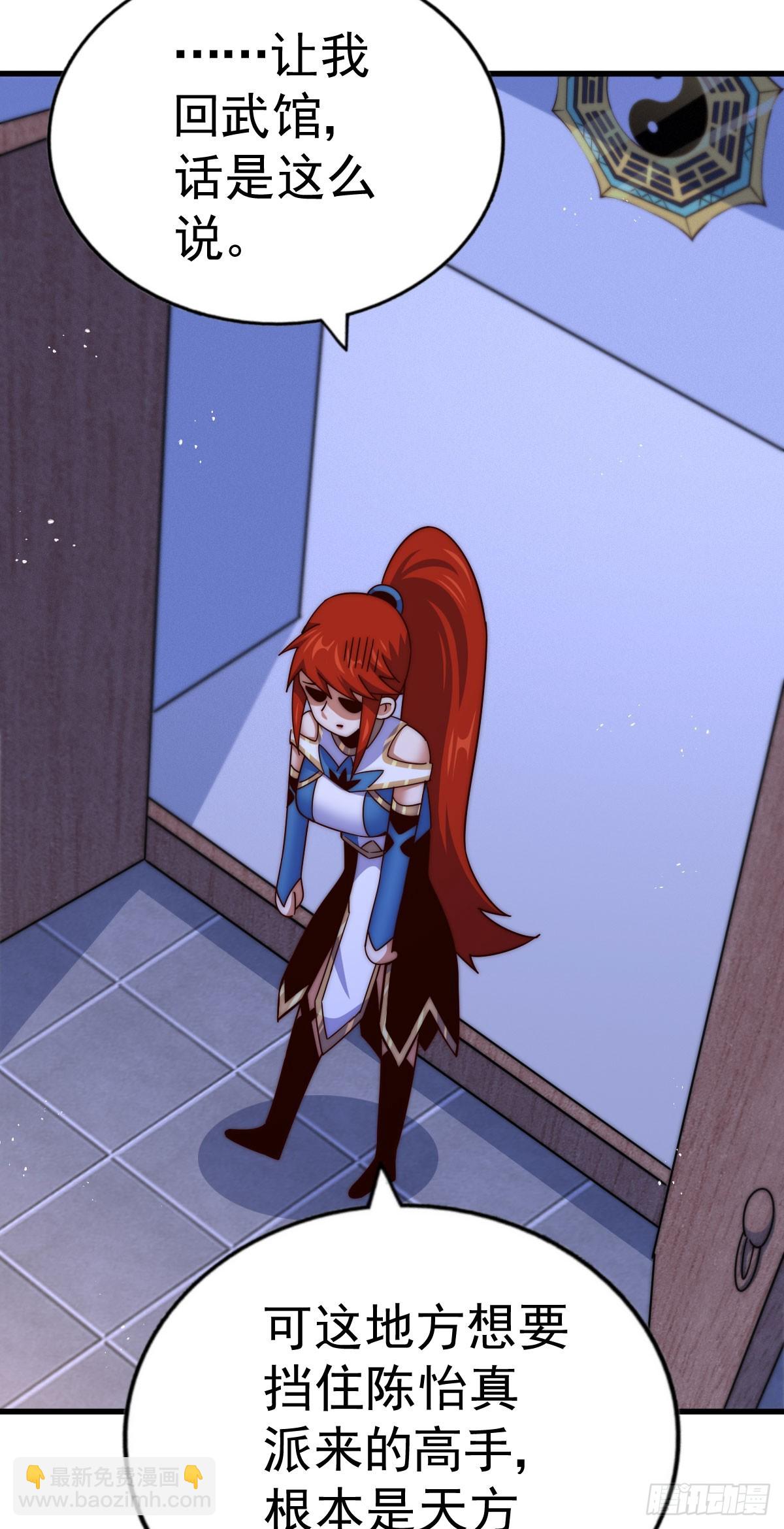 萬人之上 - 第169話 我真傻，真的(2/3) - 2