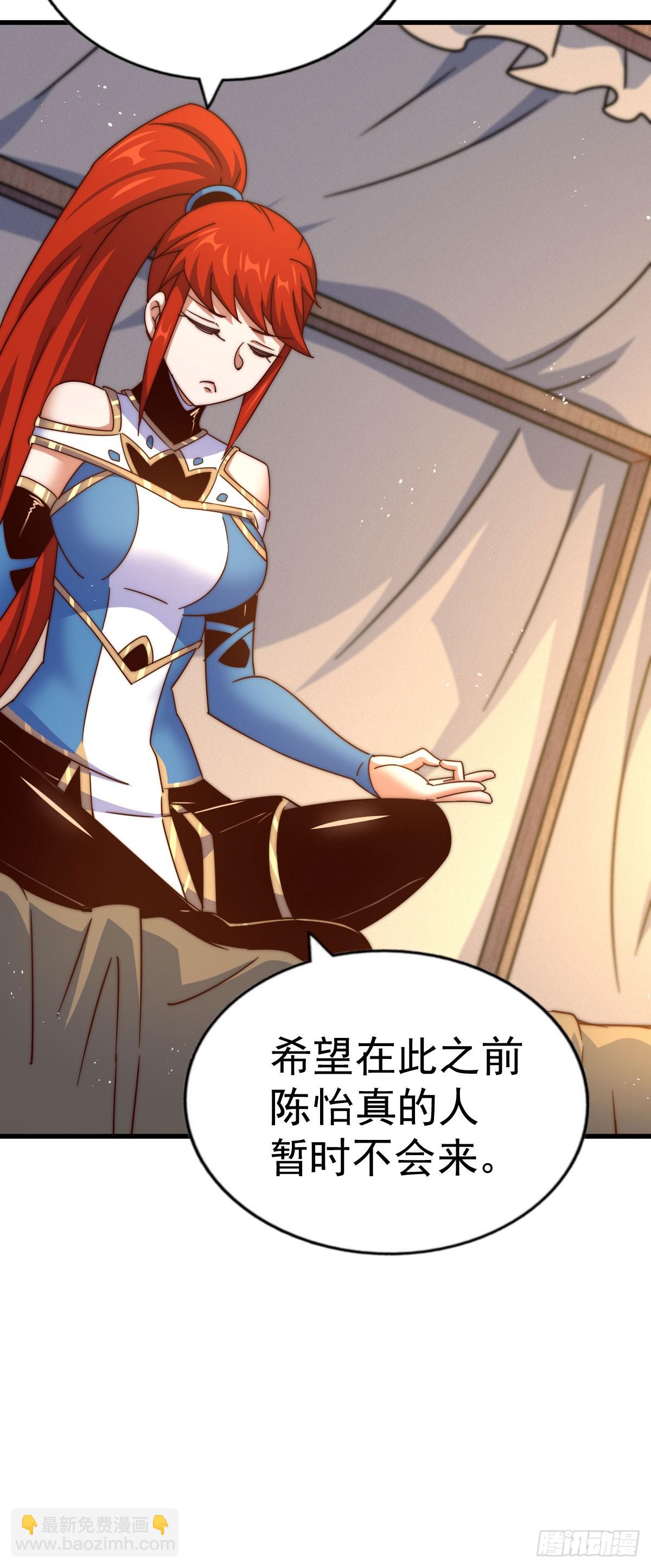 萬人之上 - 第169話 我真傻，真的(2/3) - 4