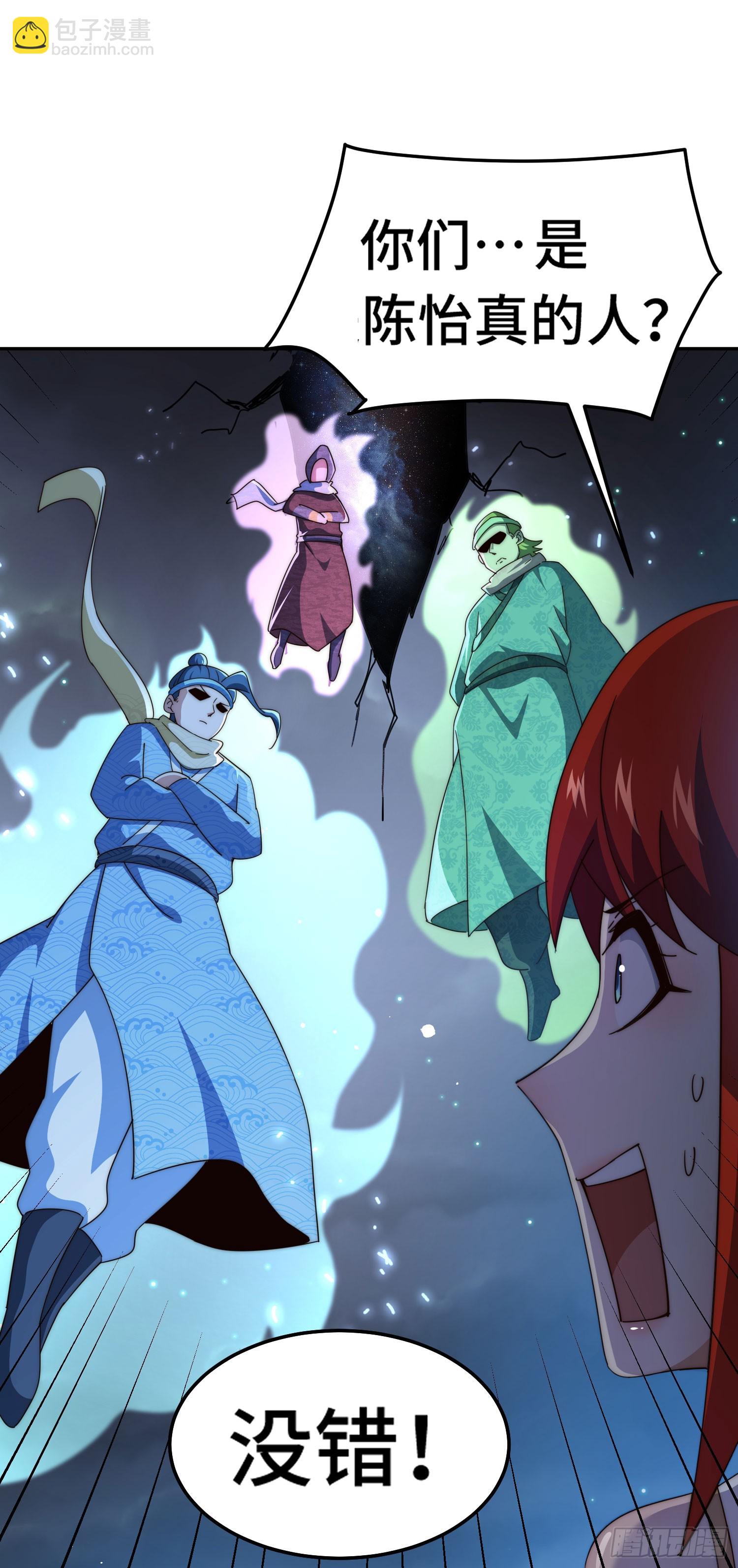 萬人之上 - 第169話 我真傻，真的(1/3) - 7