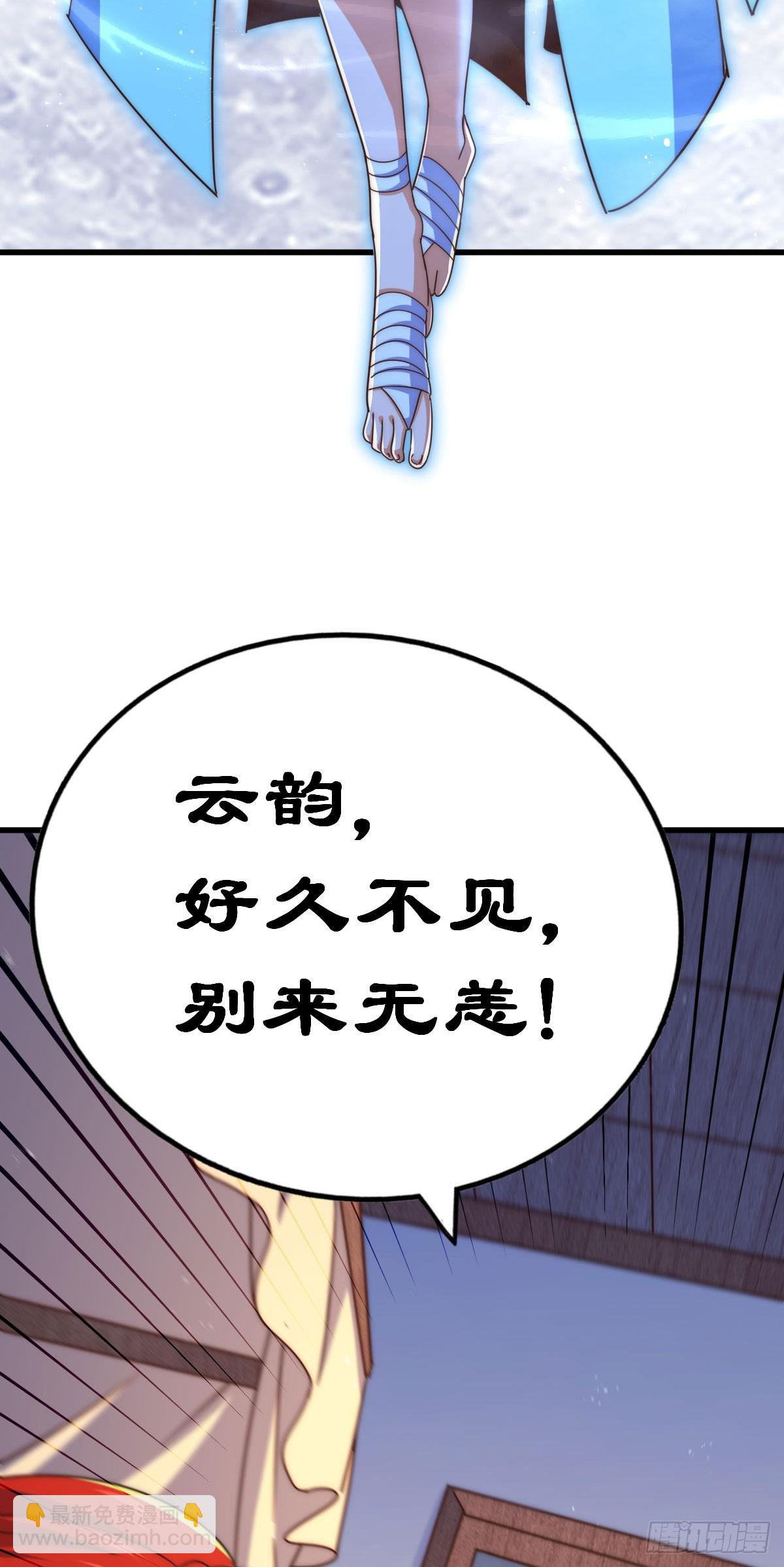 萬人之上 - 第169話 我真傻，真的(2/3) - 8