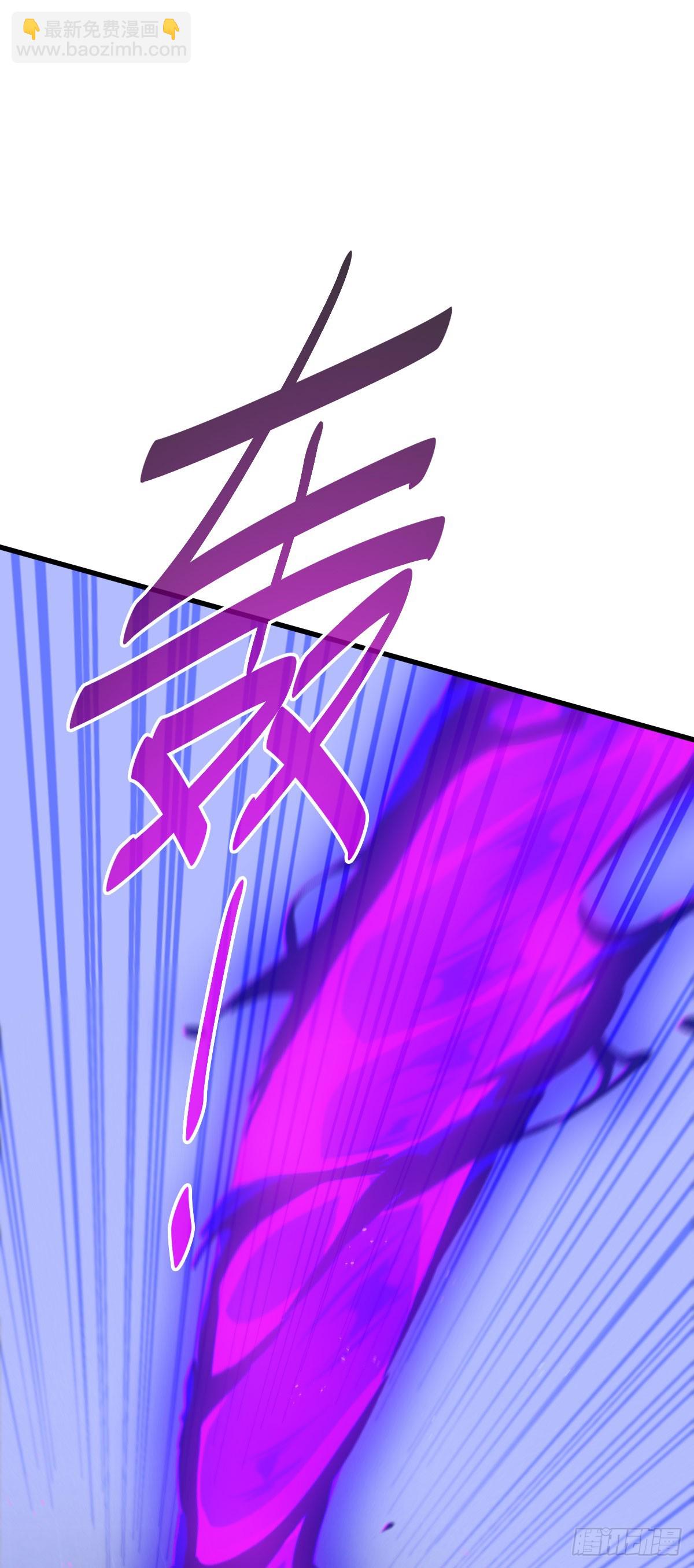 萬人之上 - 第169話 我真傻，真的(2/3) - 7