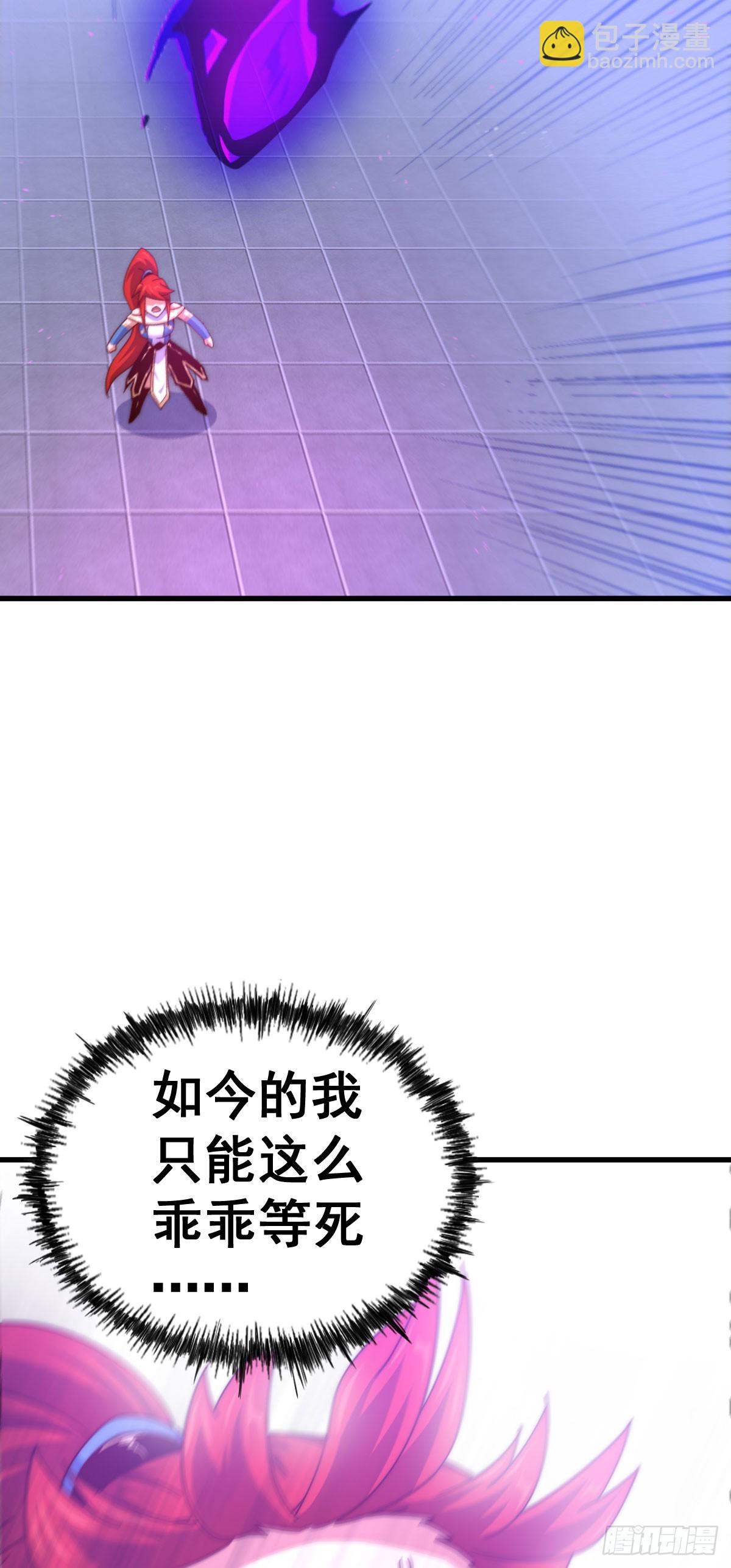 萬人之上 - 第169話 我真傻，真的(2/3) - 8