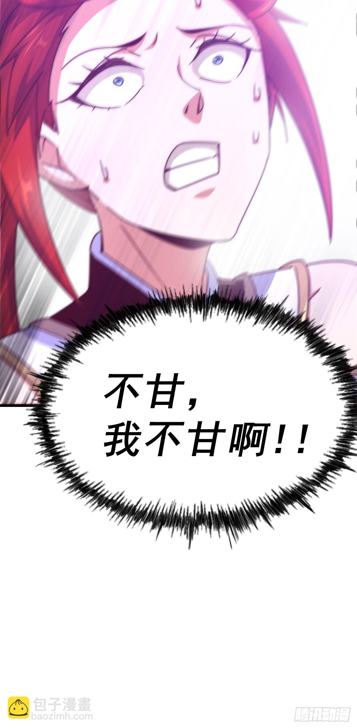 萬人之上 - 第169話 我真傻，真的(2/3) - 1