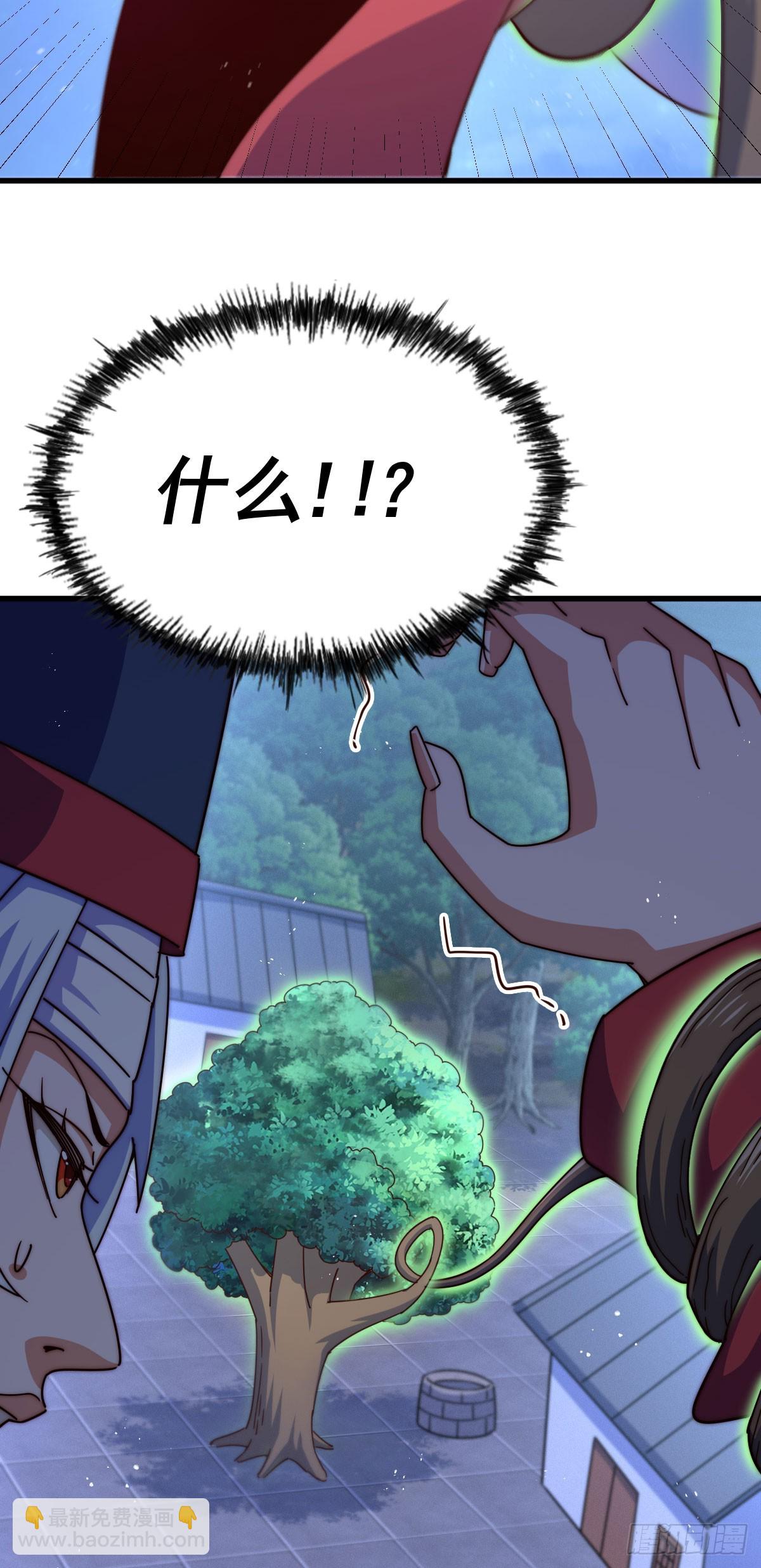 萬人之上 - 第169話 我真傻，真的(2/3) - 5