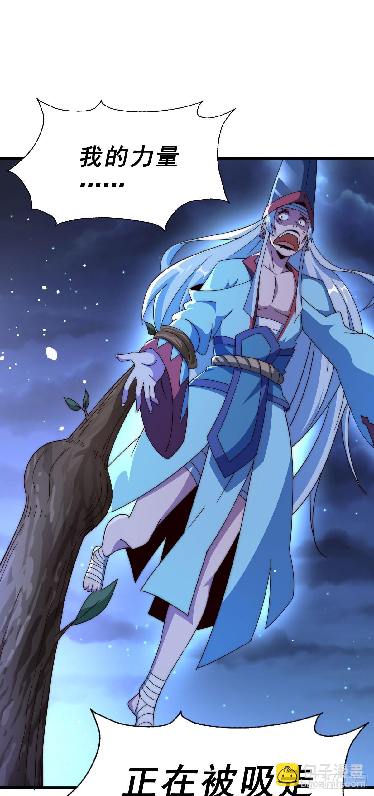 萬人之上 - 第169話 我真傻，真的(2/3) - 7