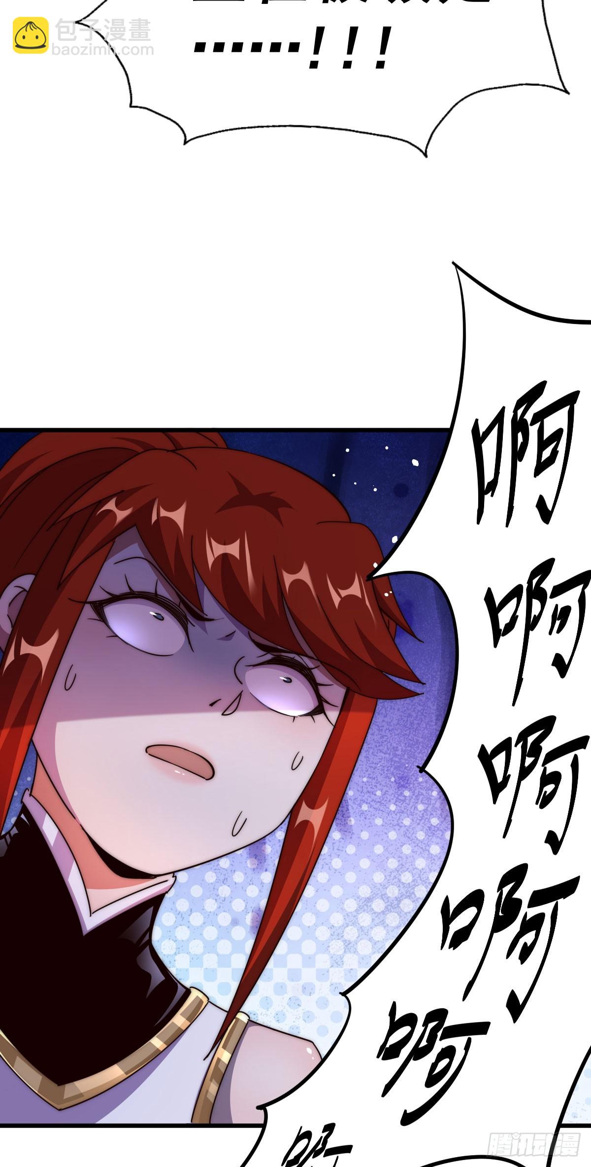 萬人之上 - 第169話 我真傻，真的(2/3) - 8