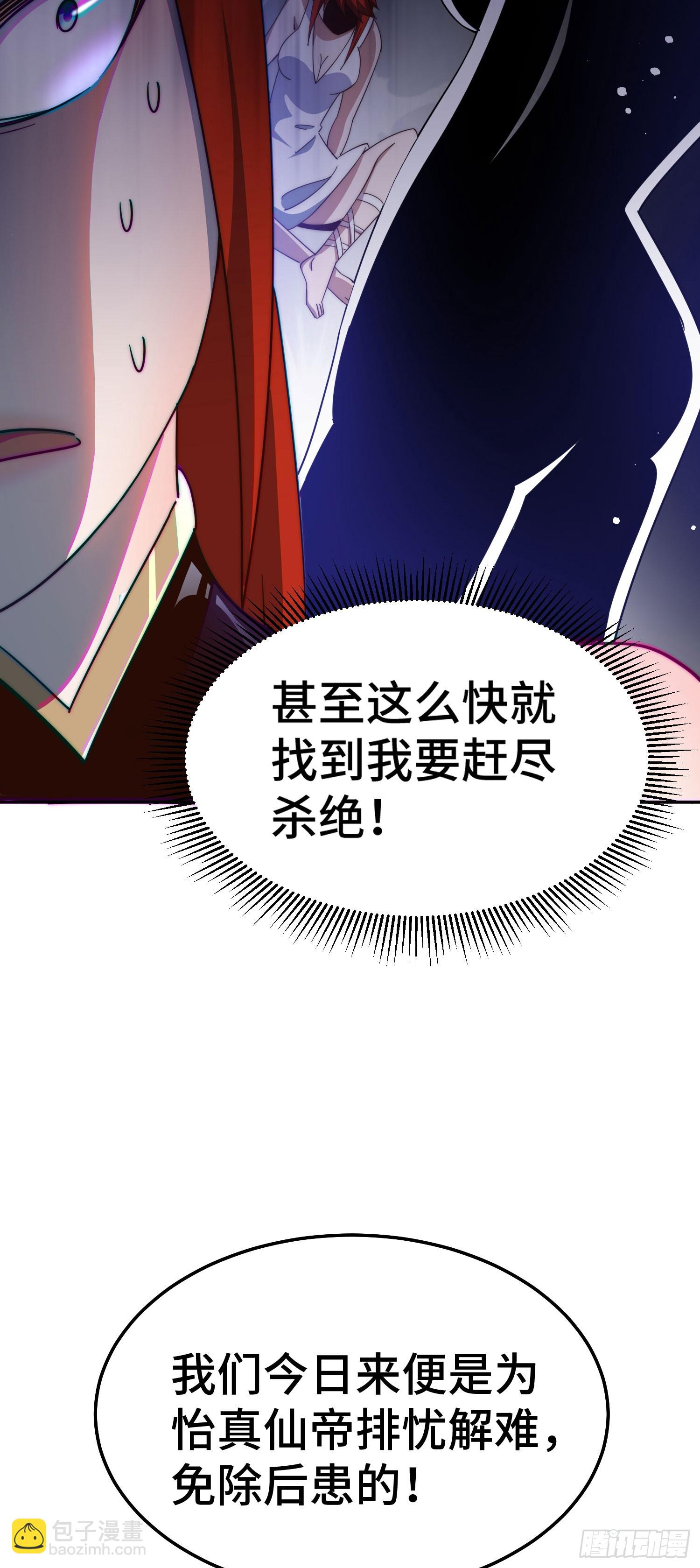 萬人之上 - 第169話 我真傻，真的(1/3) - 1