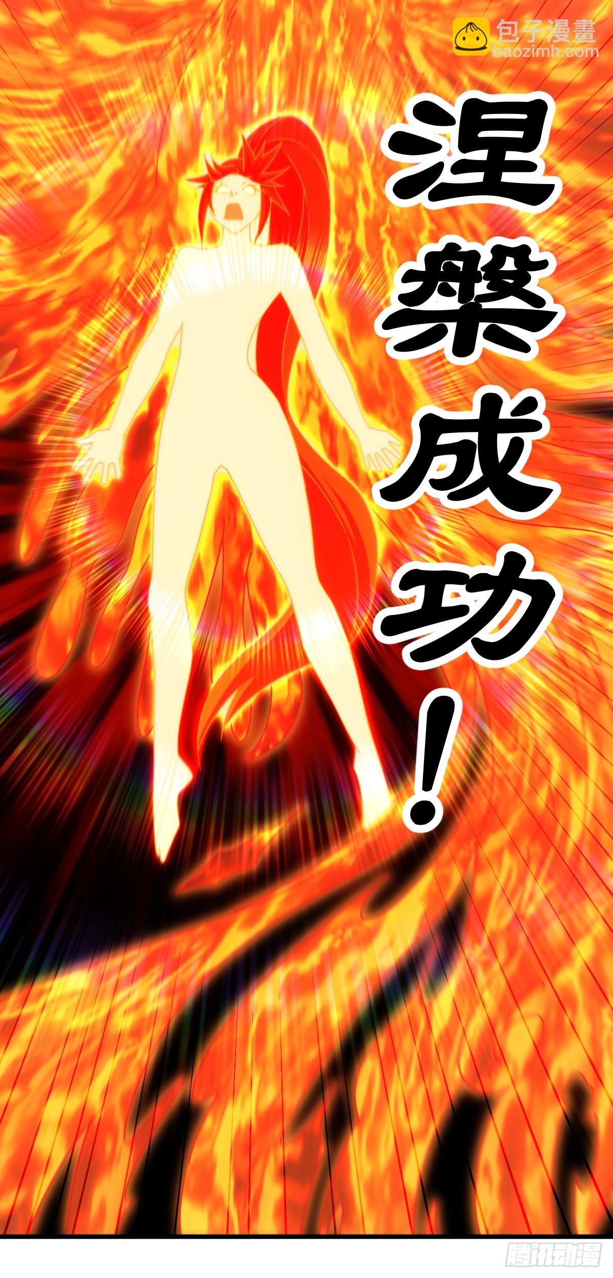 萬人之上 - 第169話 我真傻，真的(2/3) - 2