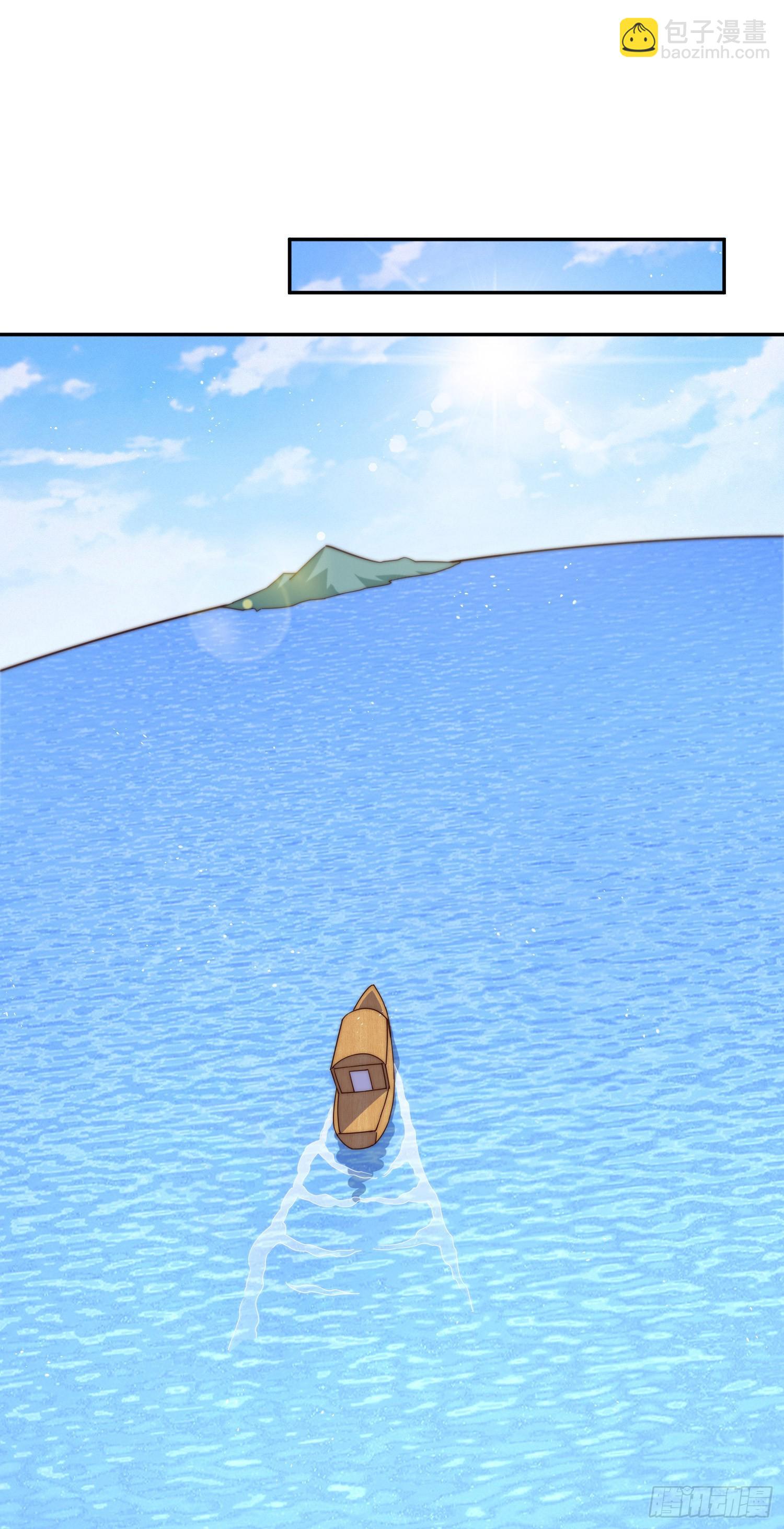 萬人之上 - 第171話 父愛如山(1/2) - 3