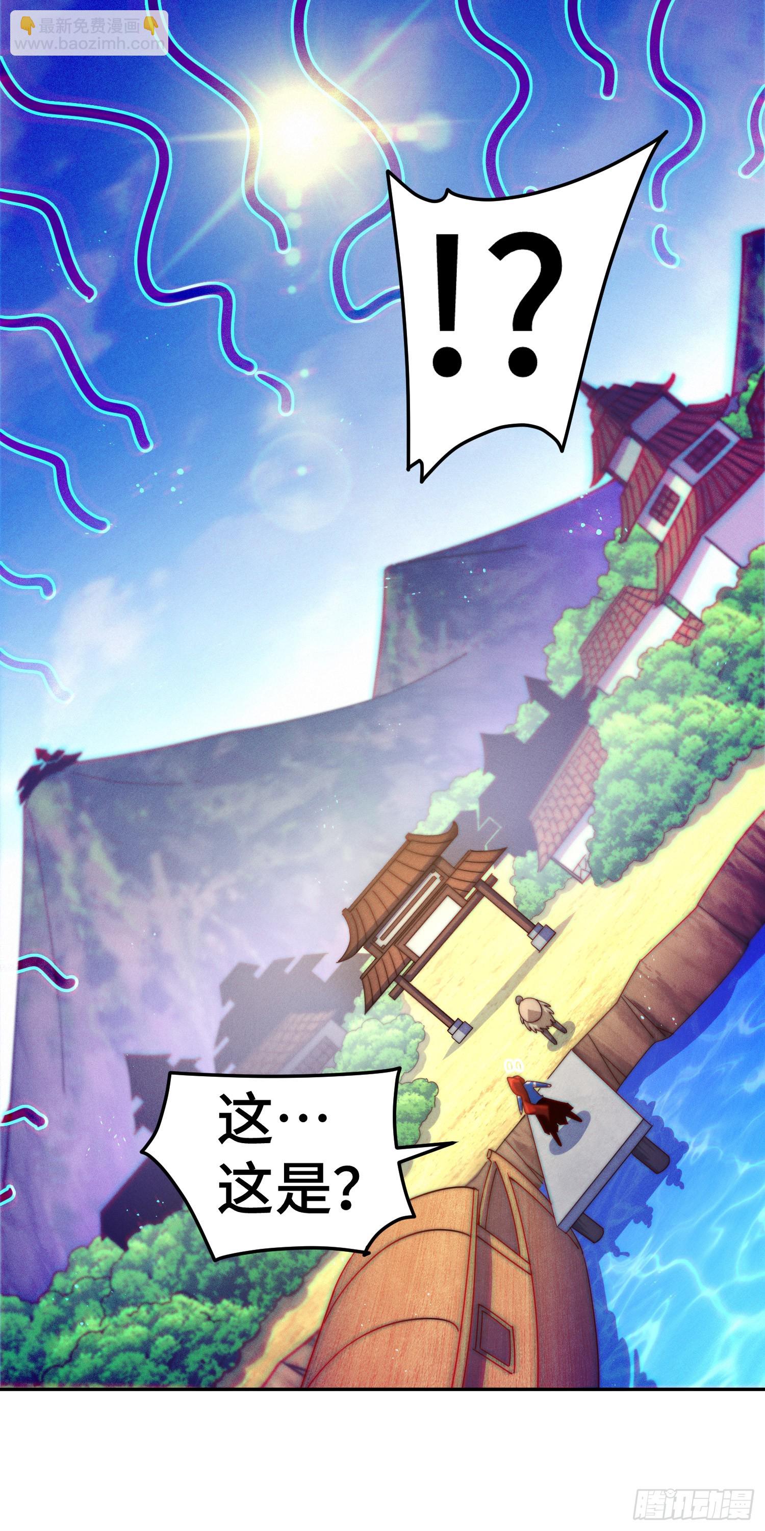 萬人之上 - 第171話 父愛如山(1/2) - 1