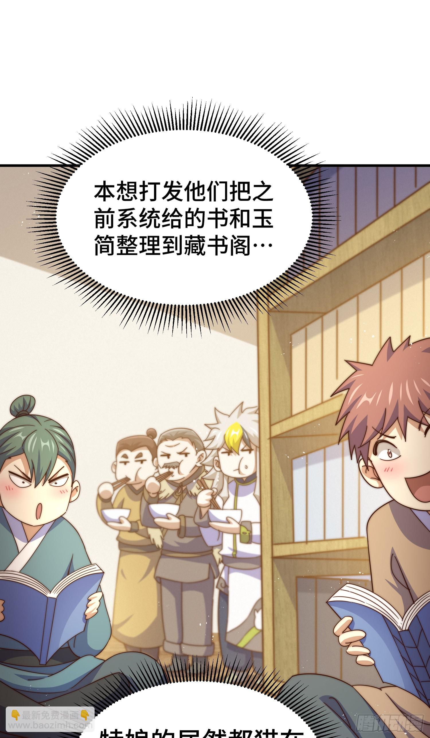 萬人之上 - 第171話 父愛如山(1/2) - 3