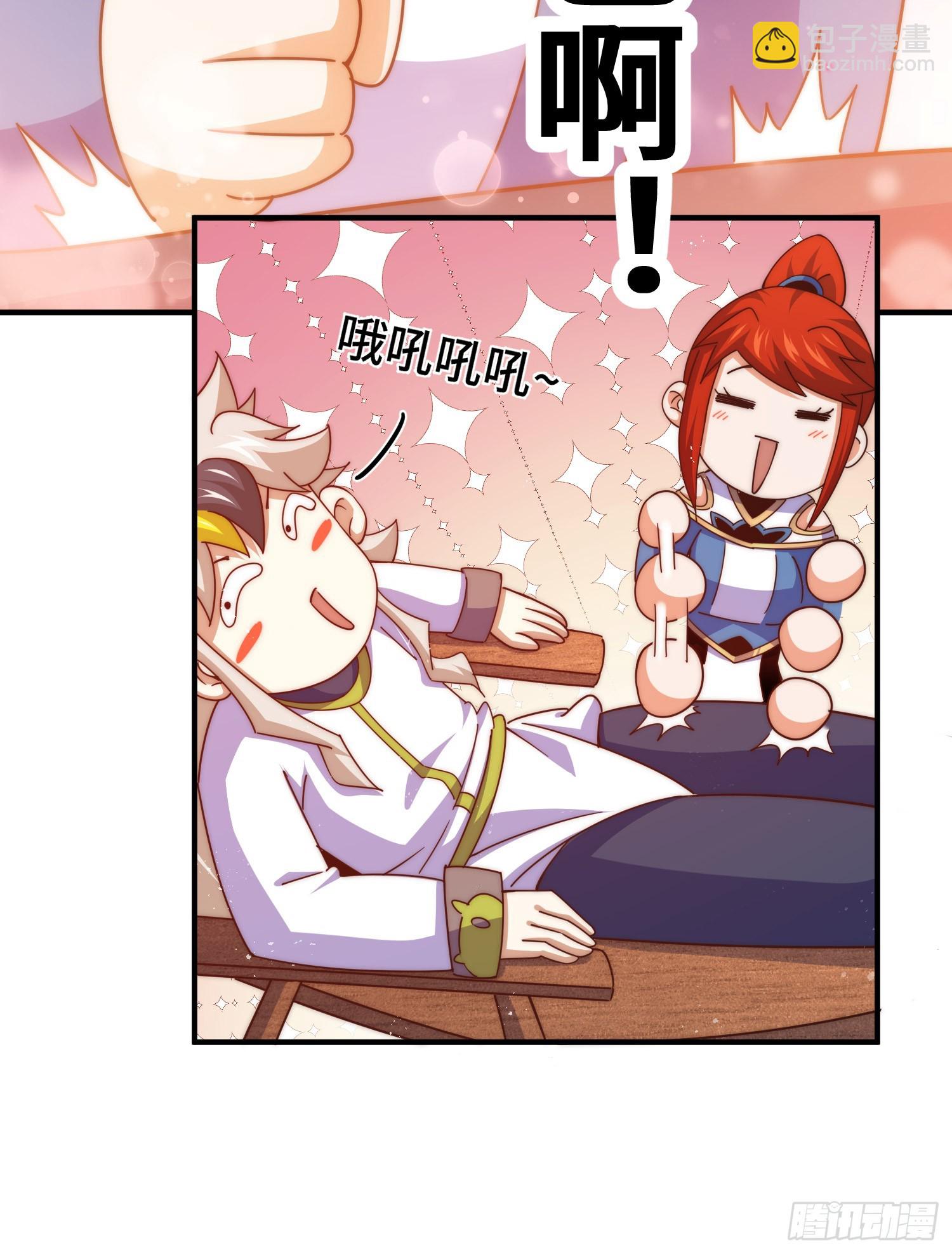 萬人之上 - 第171話 父愛如山(2/2) - 2