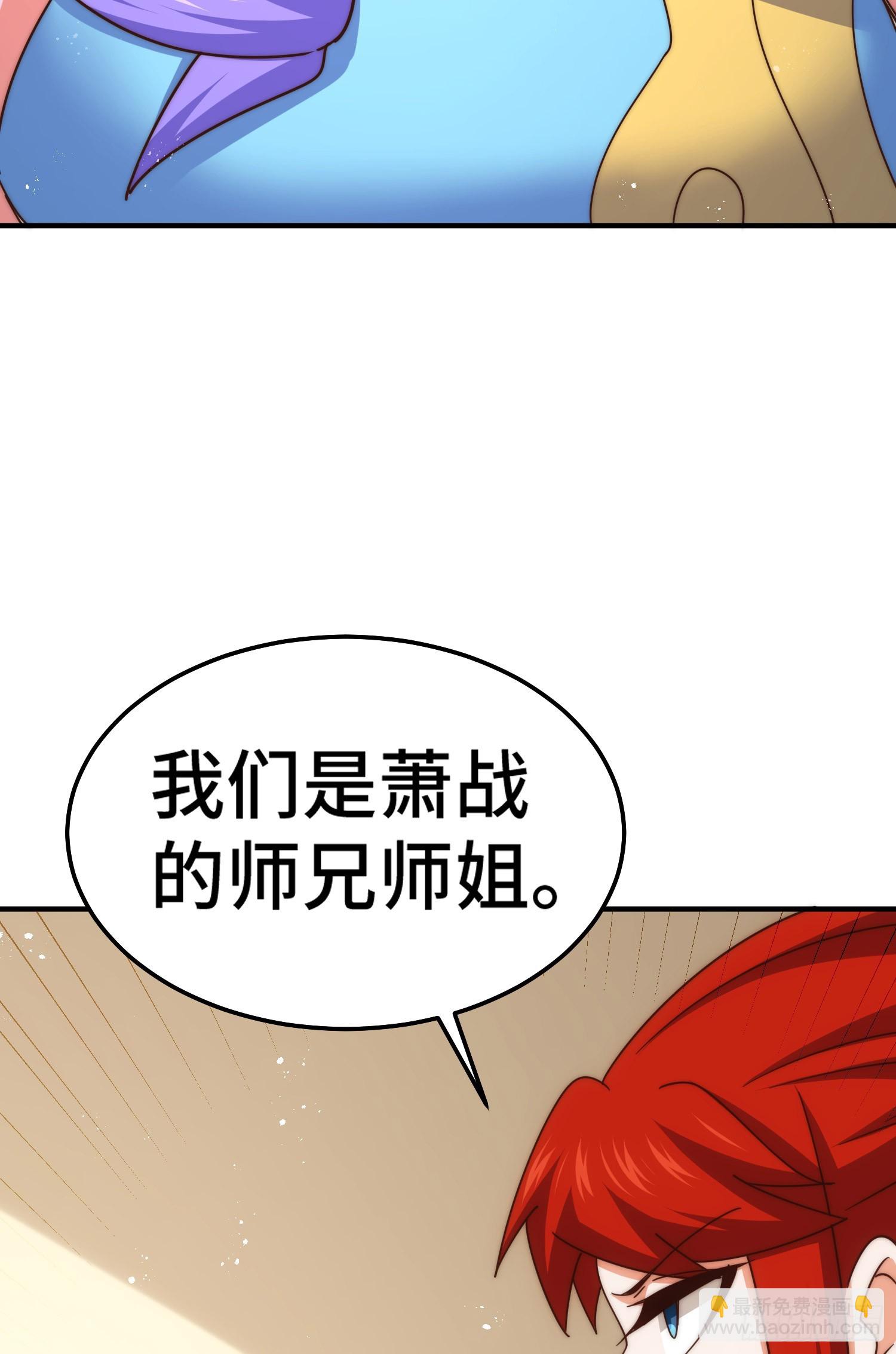 萬人之上 - 第173話 心裡有數(1/2) - 2