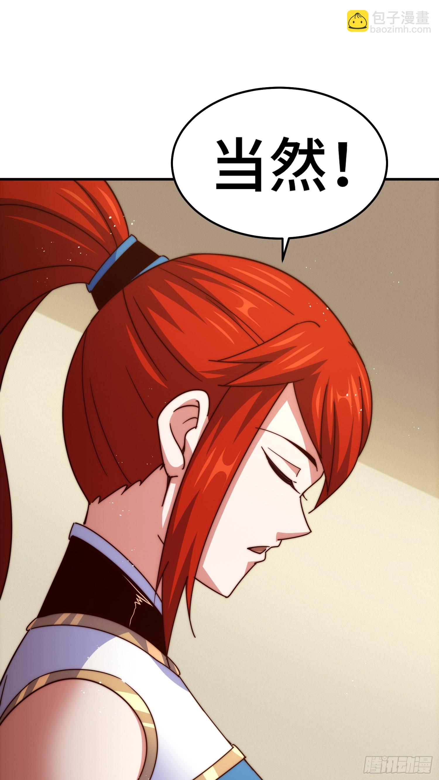 萬人之上 - 第173話 心裡有數(1/2) - 8