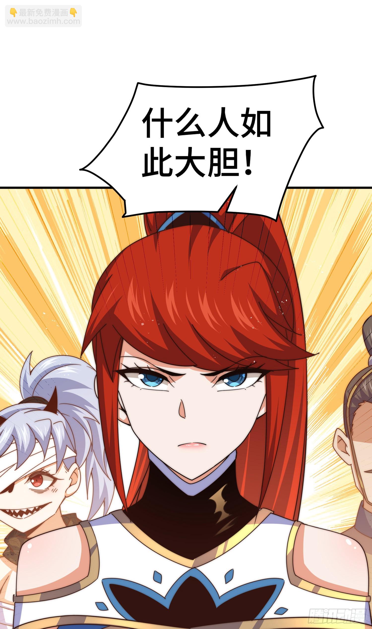 萬人之上 - 第173話 心裡有數(1/2) - 2