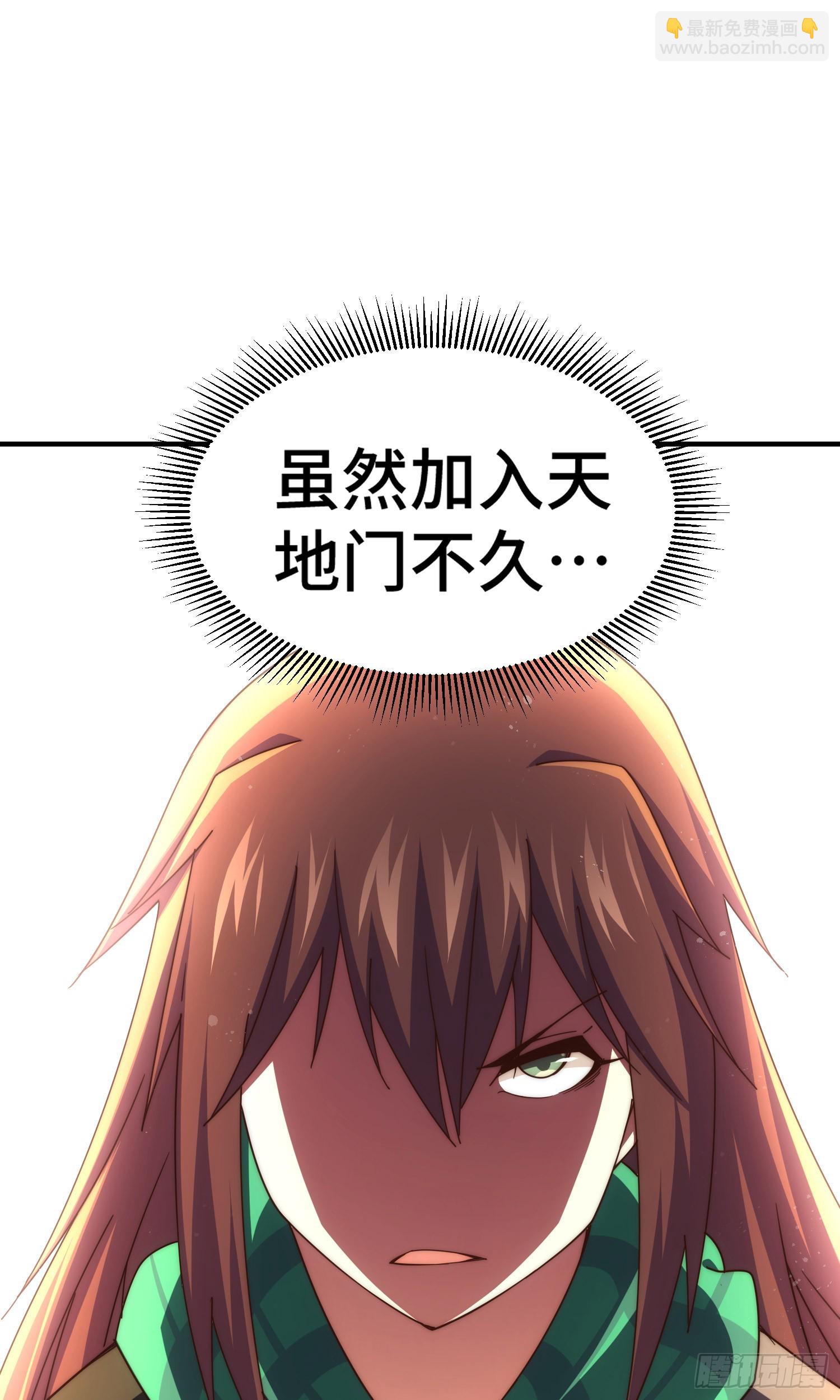 萬人之上 - 第173話 心裡有數(1/2) - 8