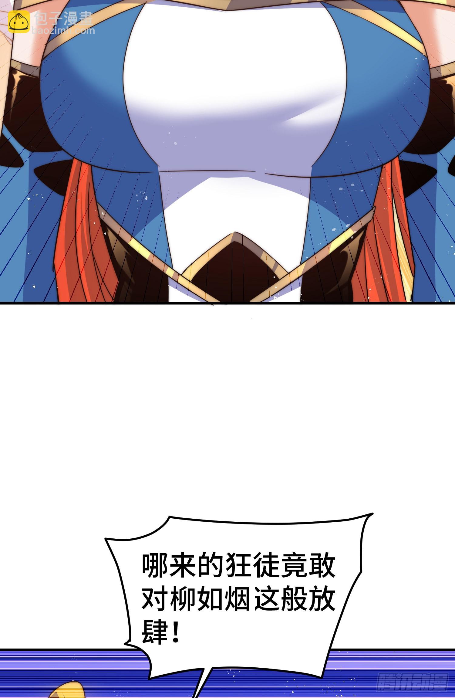 萬人之上 - 第173話 心裡有數(1/2) - 3