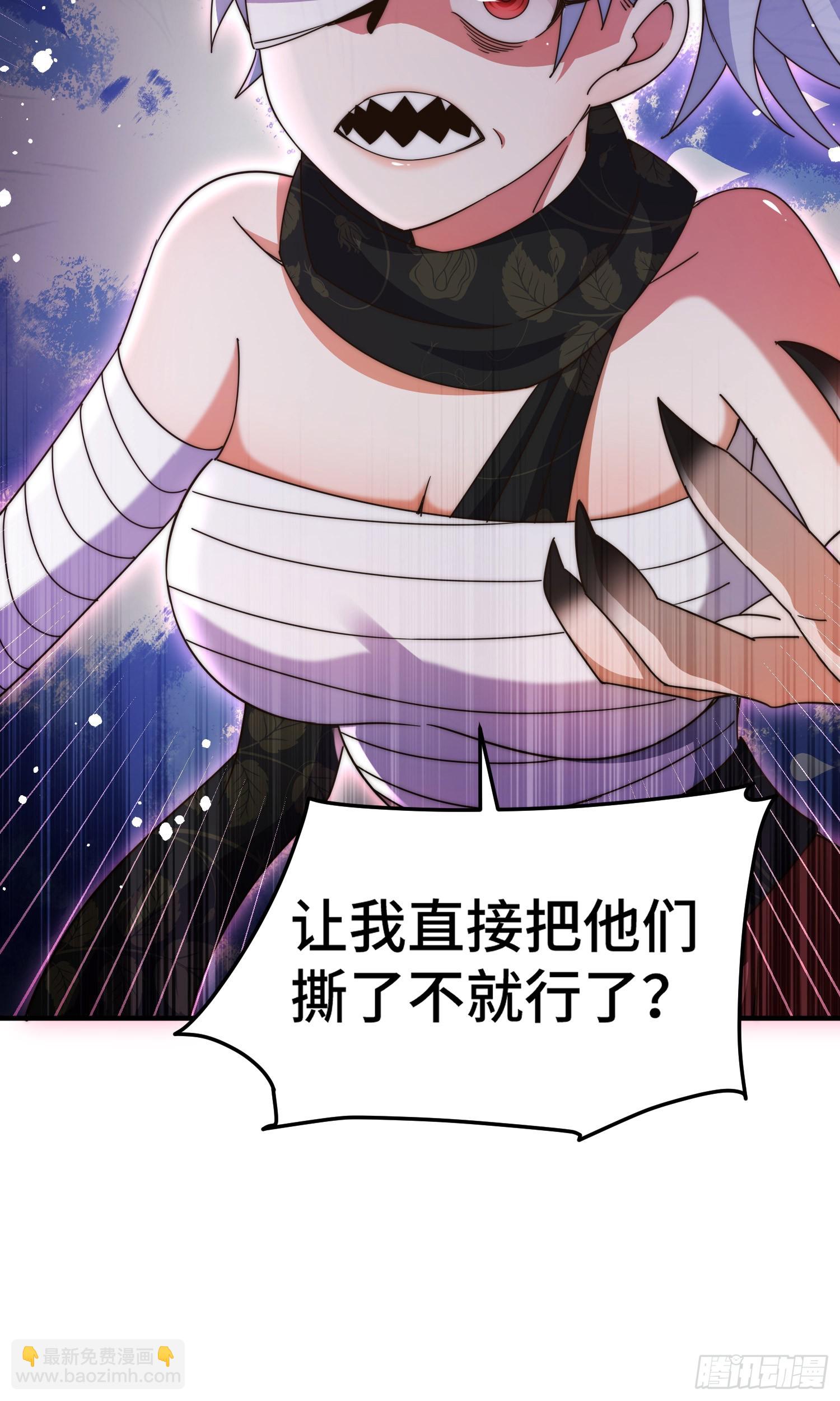 萬人之上 - 第173話 心裡有數(1/2) - 3