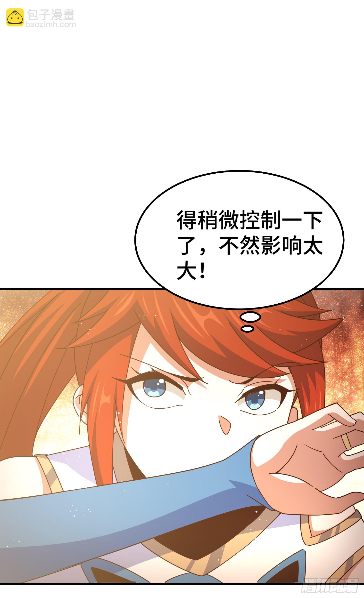 萬人之上 - 第173話 心裡有數(2/2) - 2