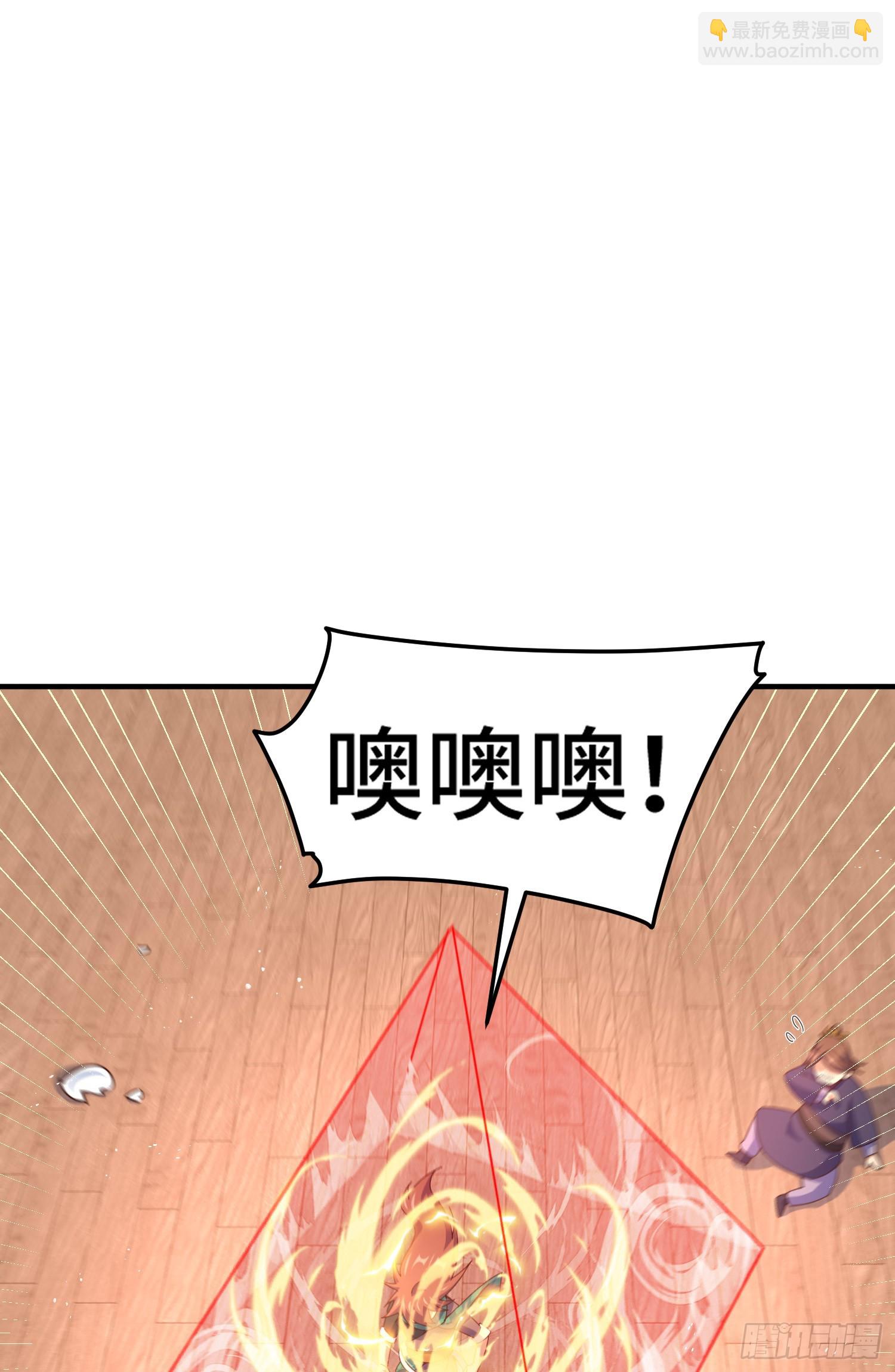 萬人之上 - 第173話 心裡有數(2/2) - 3