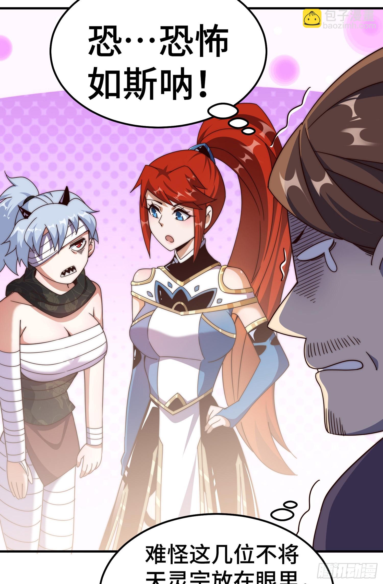 萬人之上 - 第173話 心裡有數(2/2) - 2