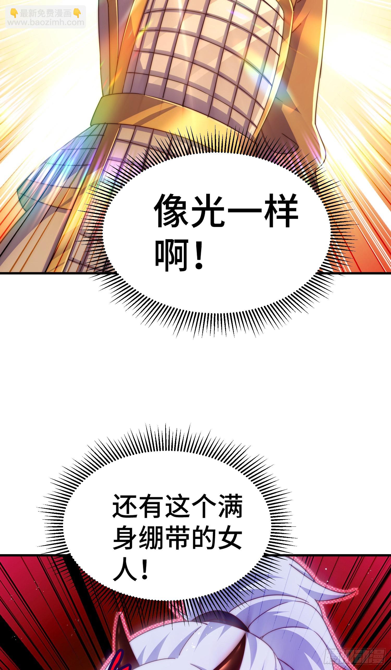 萬人之上 - 第173話 心裡有數(1/2) - 7